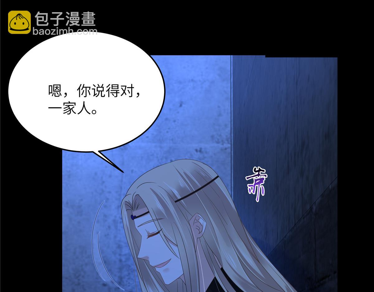 第261话 冰棺里的女子9