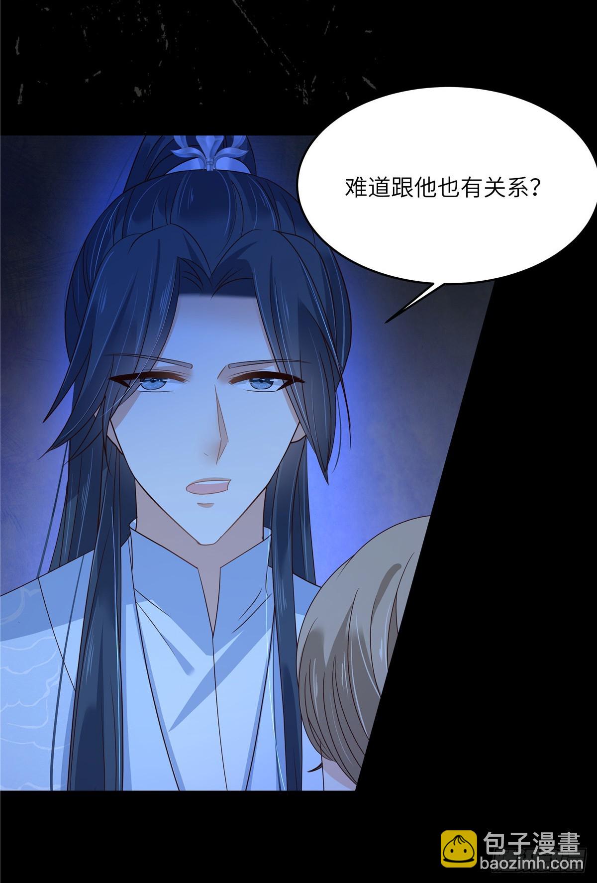 第262话 当年的真相15