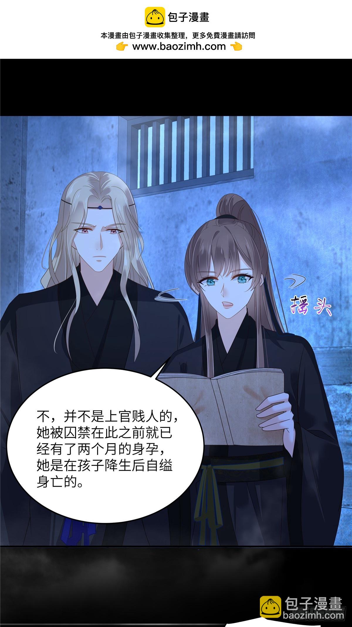 第263话 意外收获1