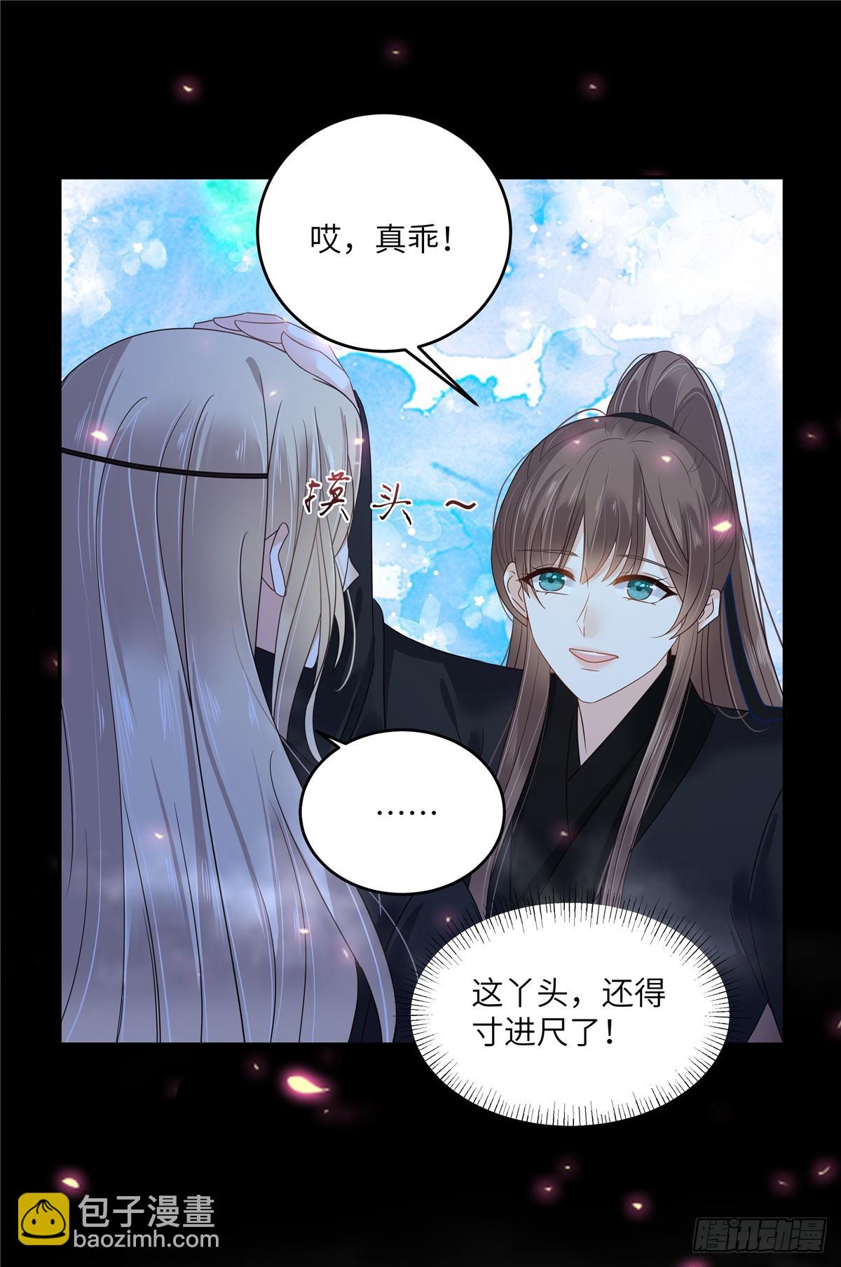 第263话 意外收获11