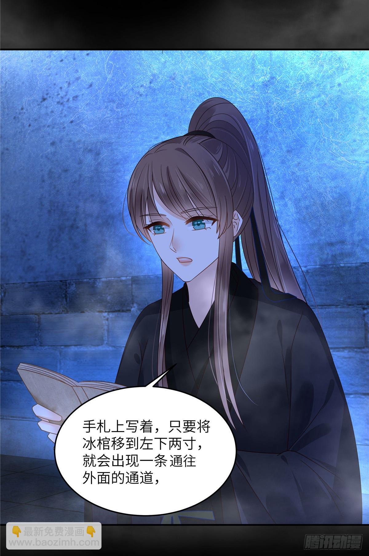 第263话 意外收获14