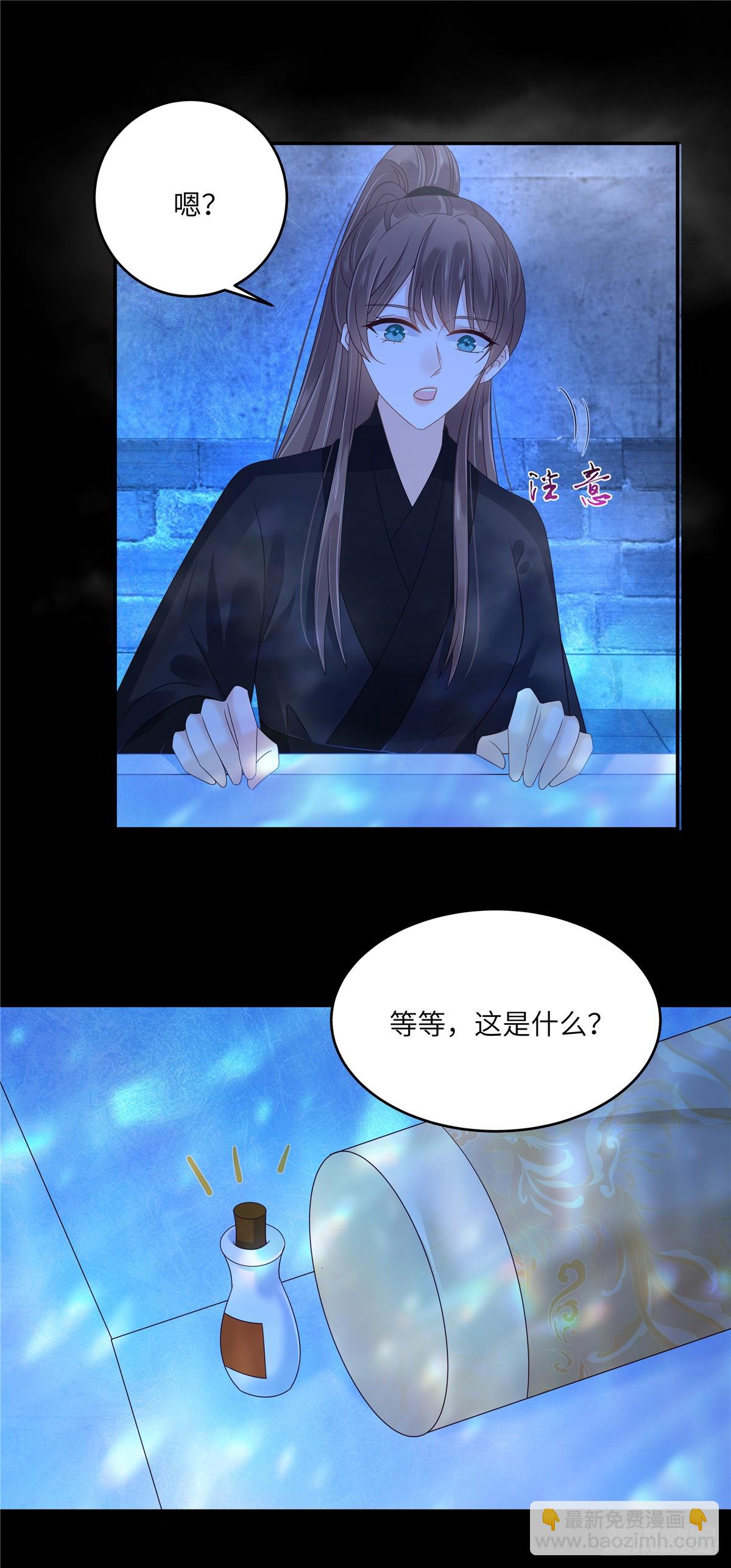 第263话 意外收获16