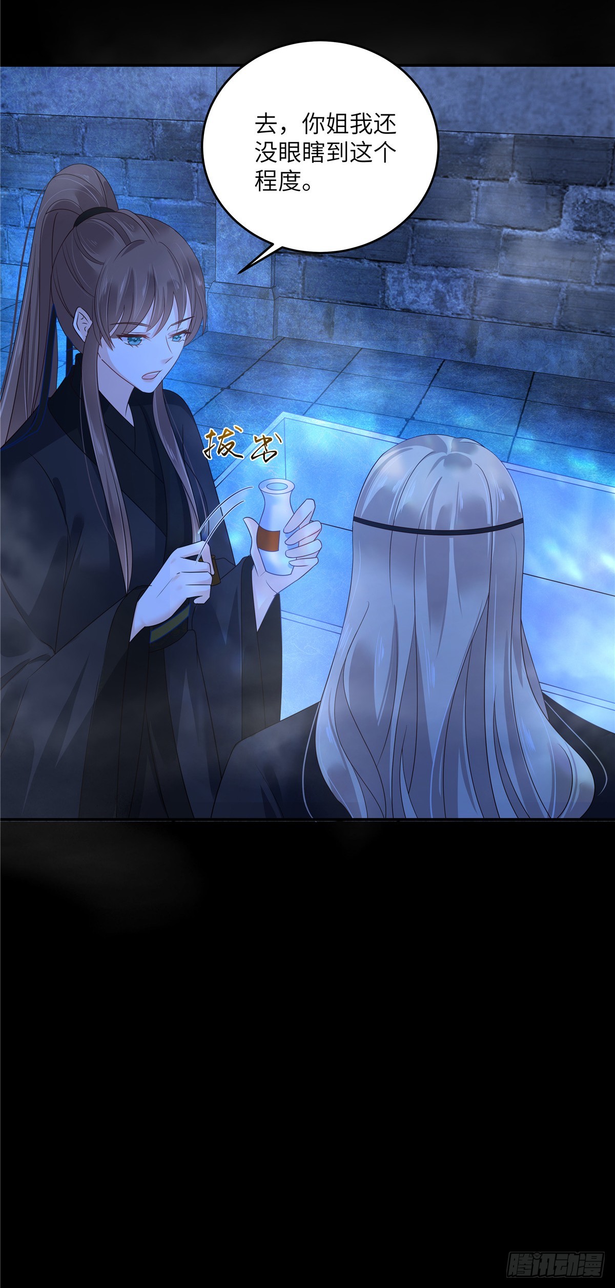 第263话 意外收获19