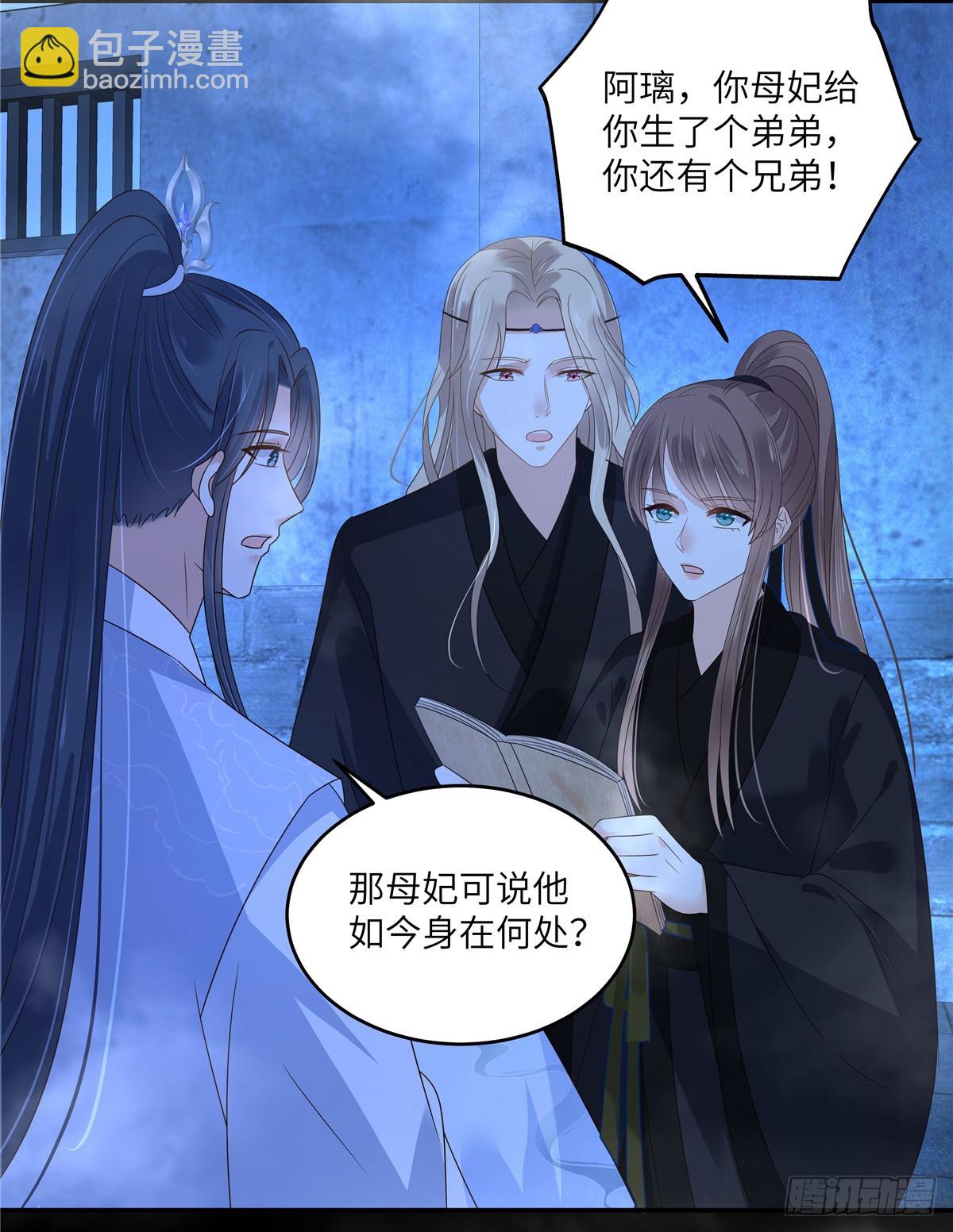 第263话 意外收获2