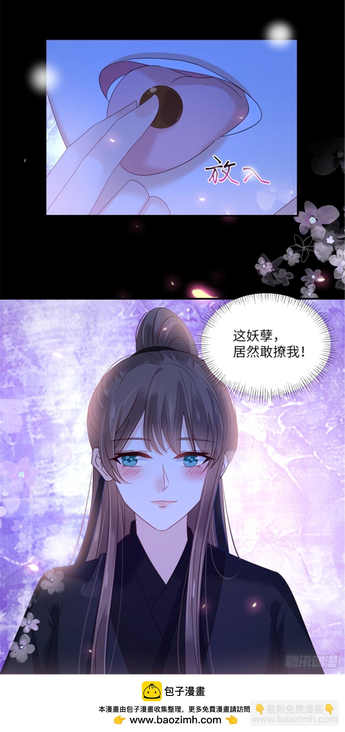 第263话 意外收获22
