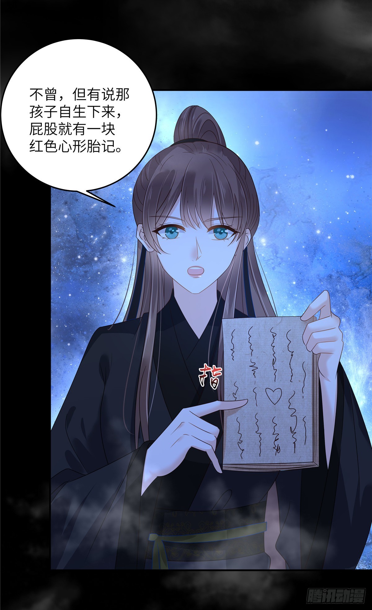 第263话 意外收获3