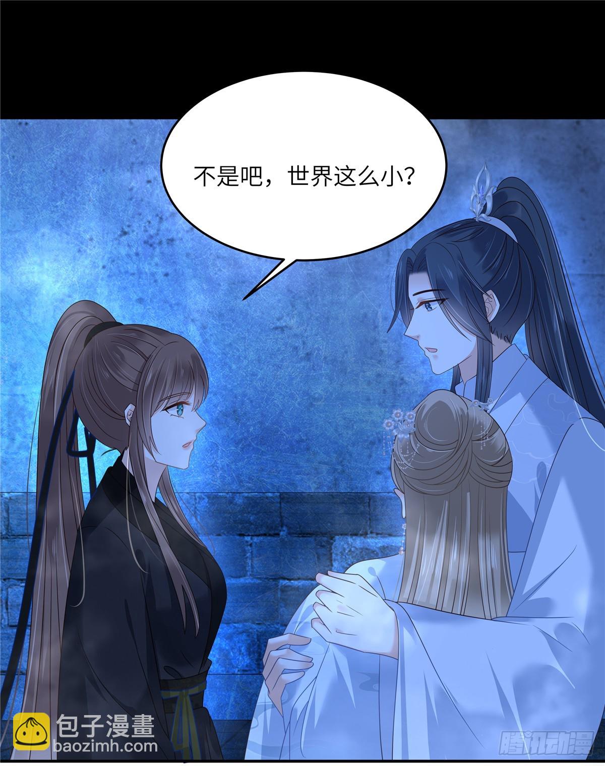 第263话 意外收获6