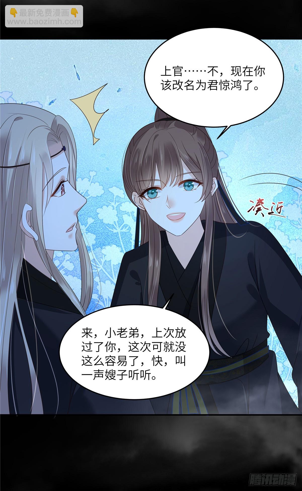 第263话 意外收获9