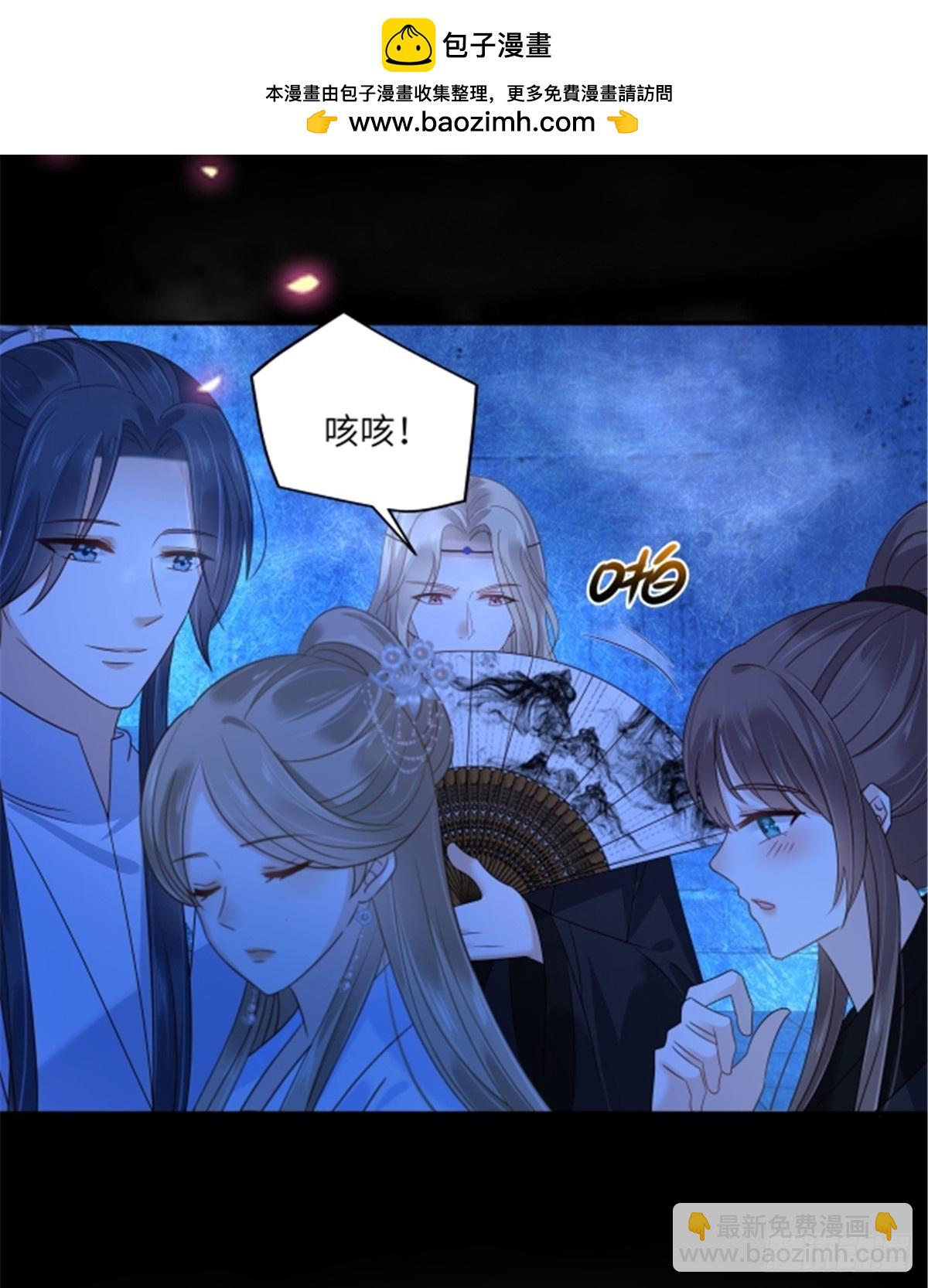 第264话 重见天日1
