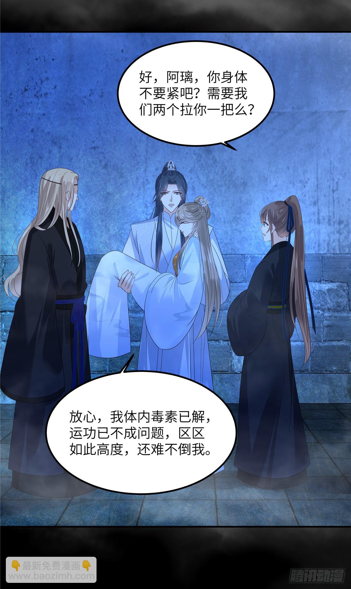 第264话 重见天日10