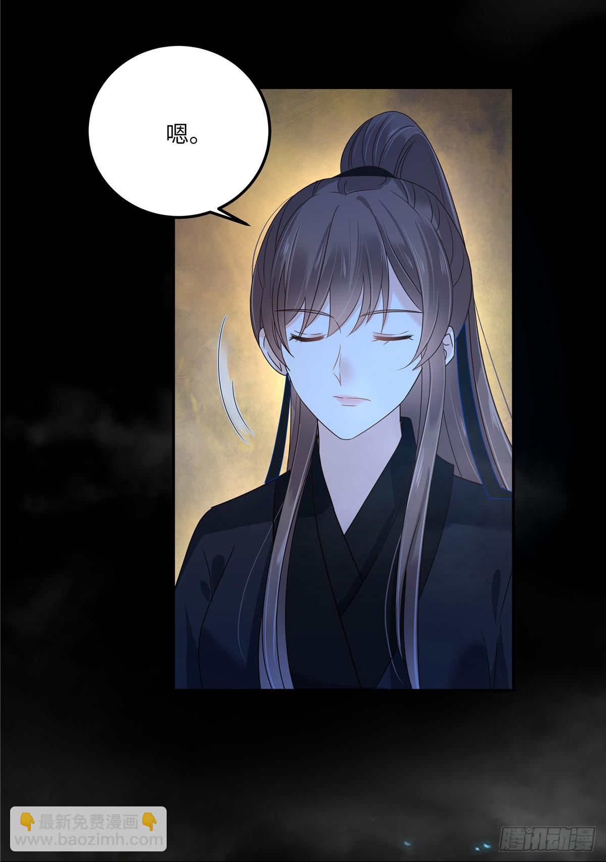 第264话 重见天日11
