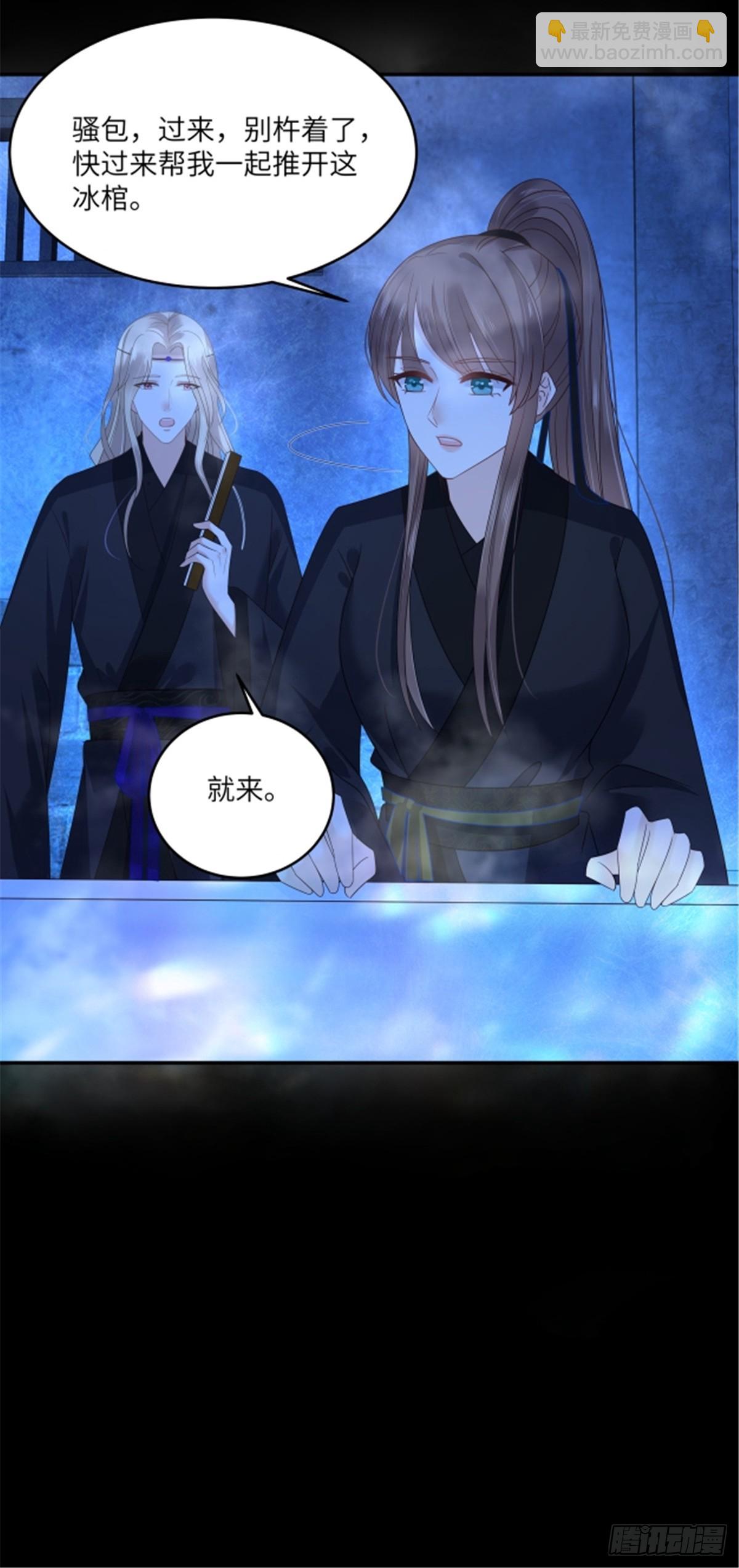 第264话 重见天日2