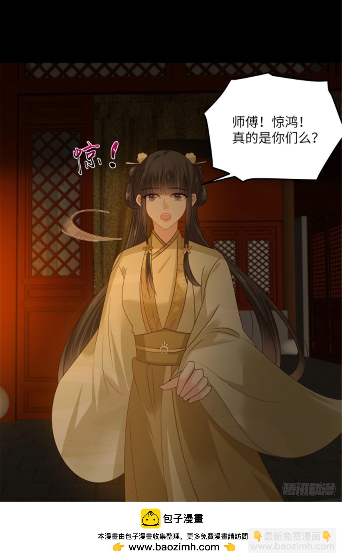 第264话 重见天日23