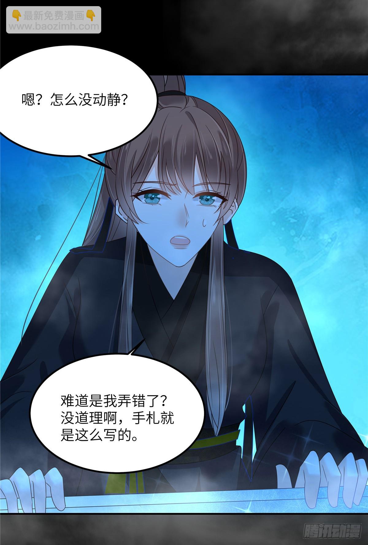 第264话 重见天日4