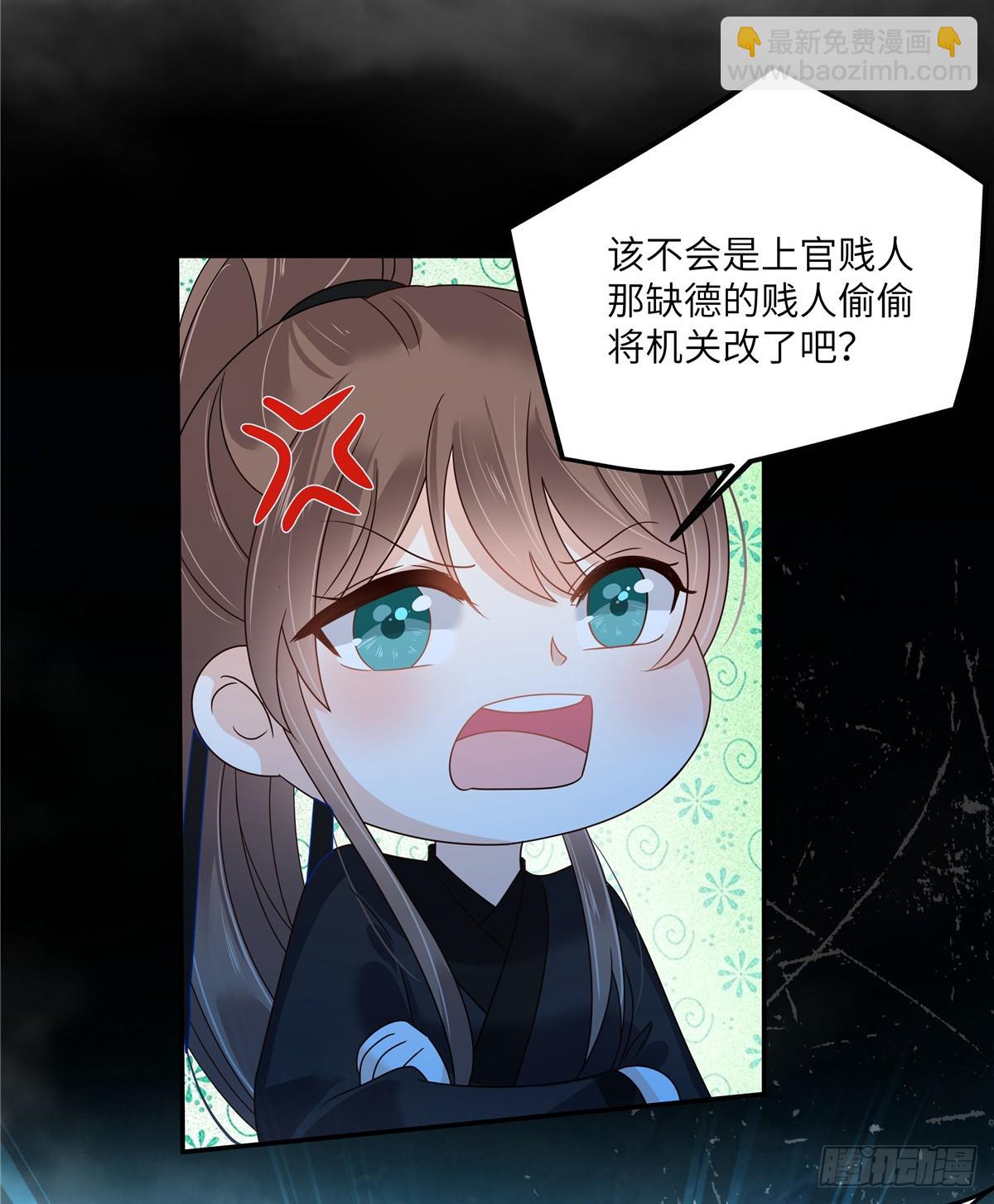 第264话 重见天日5