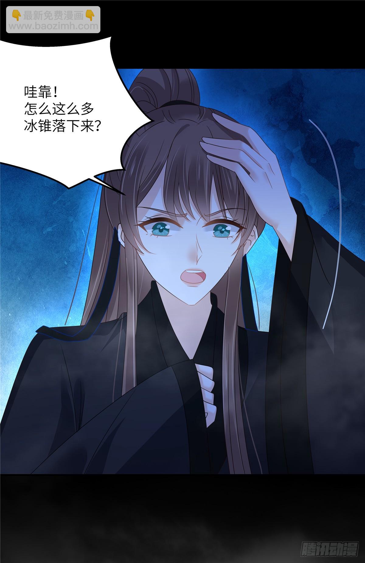 第264话 重见天日8