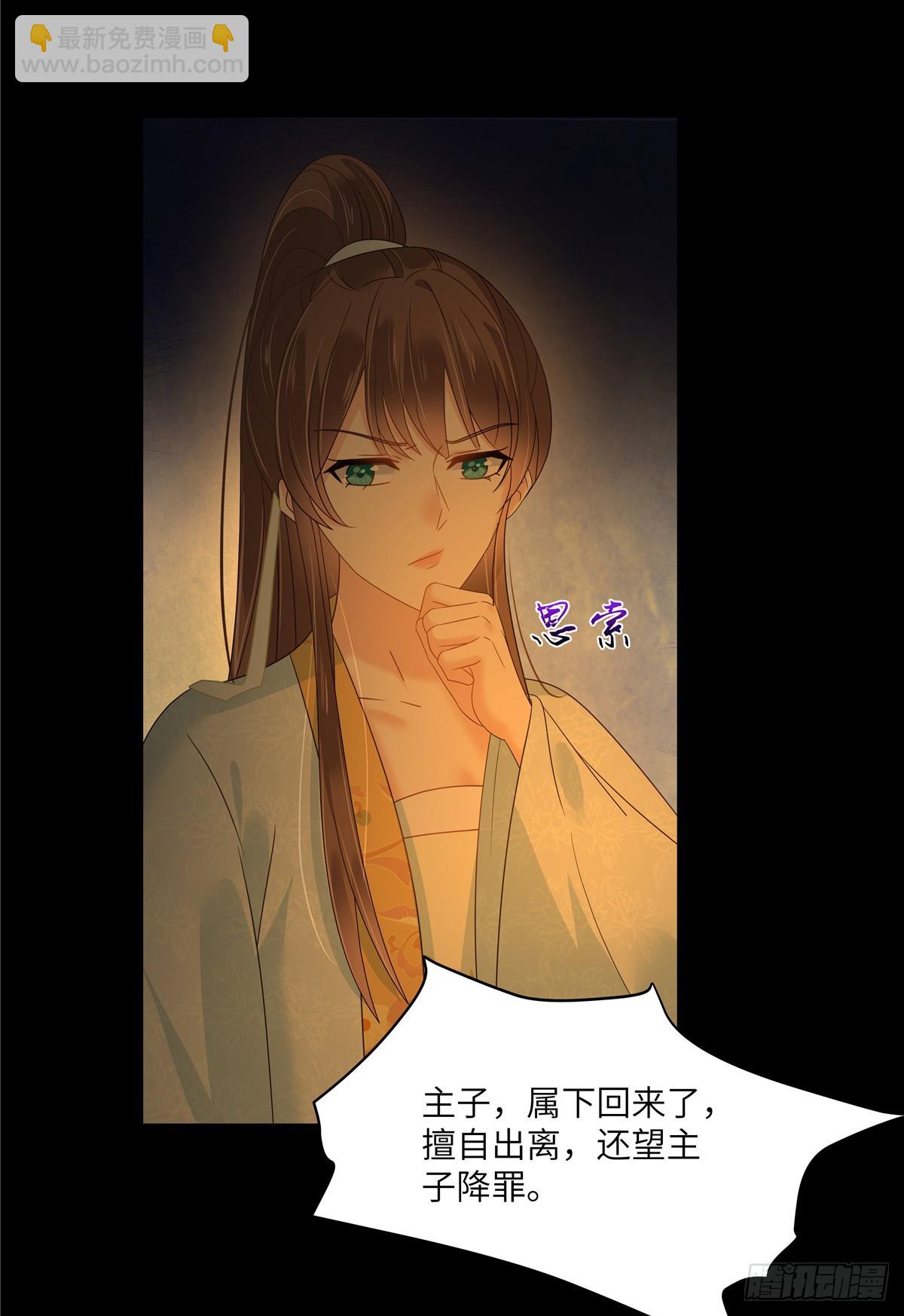 第265话 嫂子，你真牛14