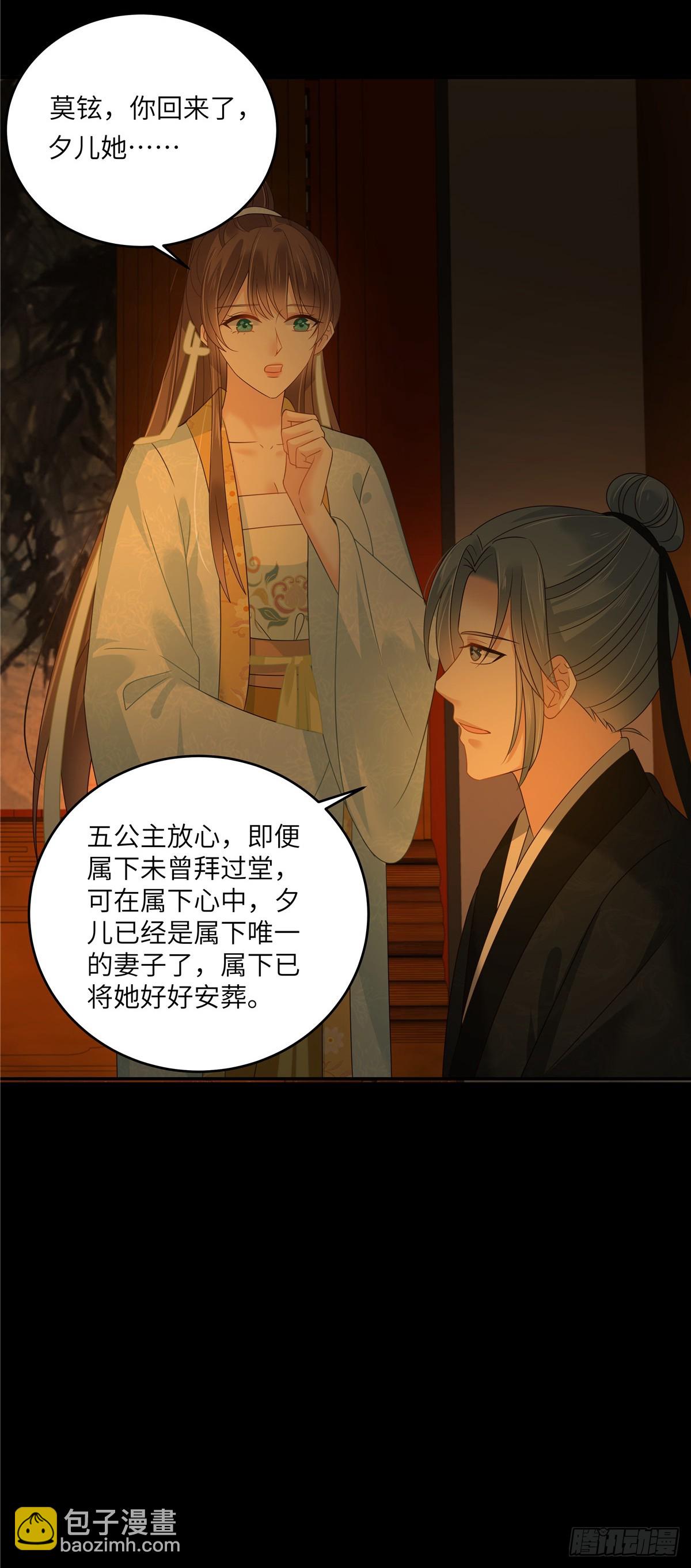 第265话 嫂子，你真牛16