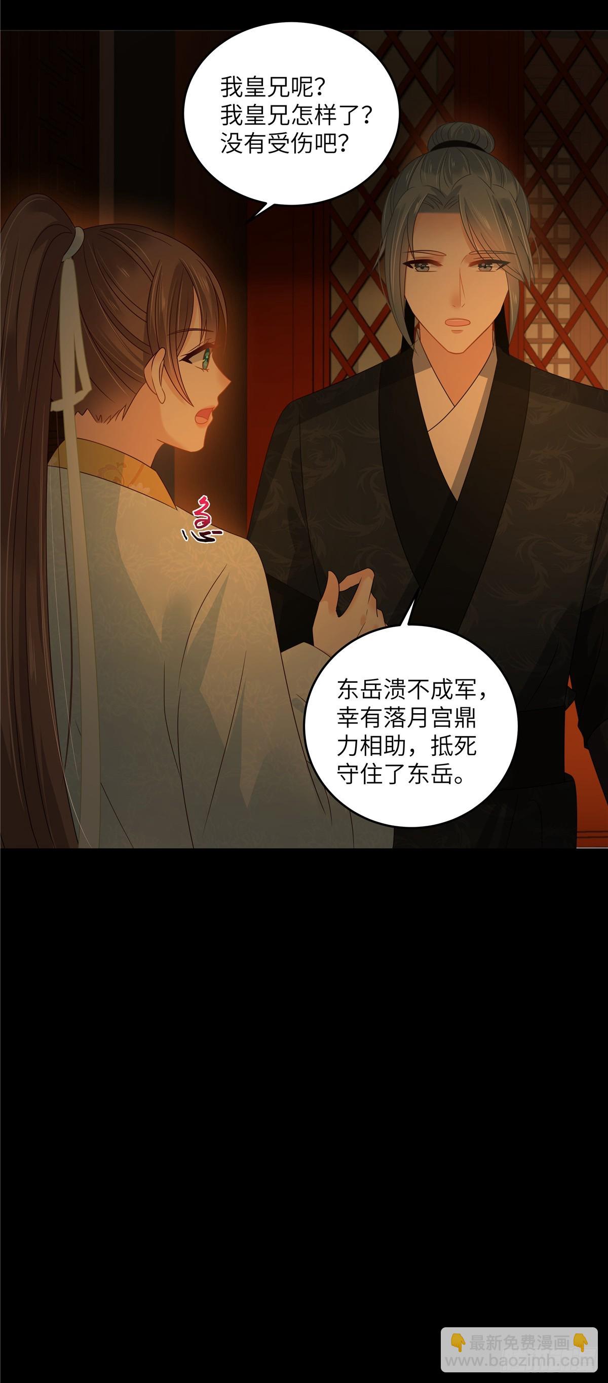 第265话 嫂子，你真牛21