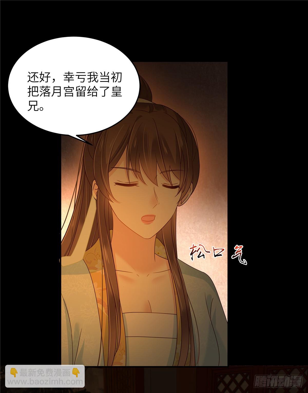 第265话 嫂子，你真牛22