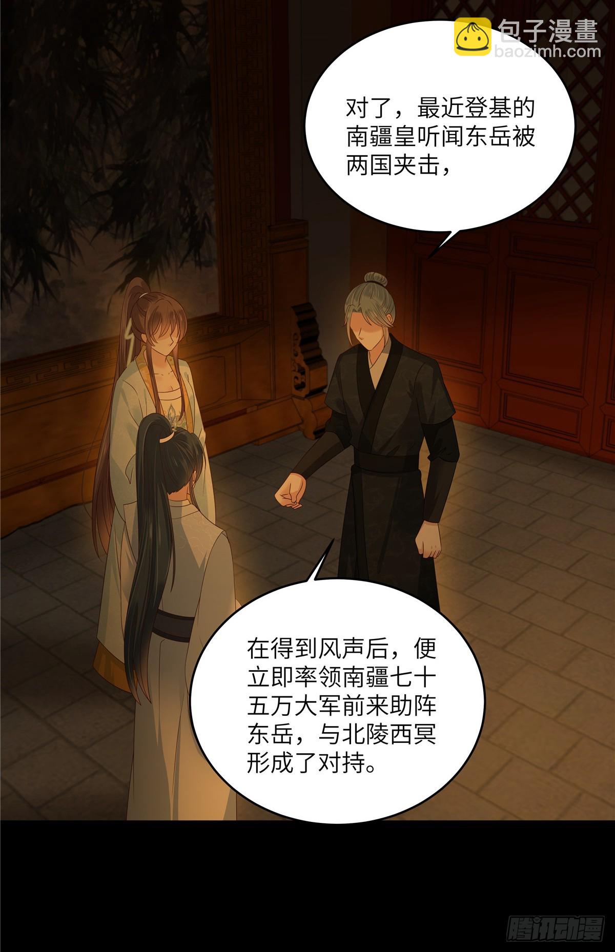 第265话 嫂子，你真牛23