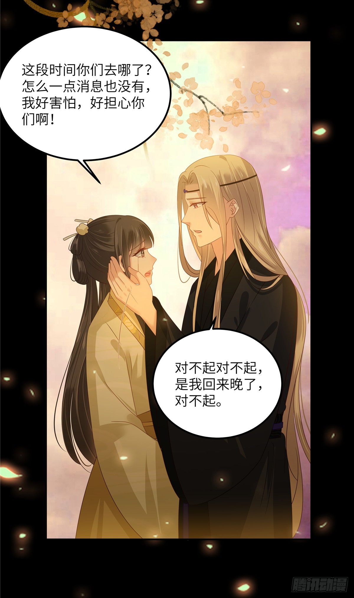 第265话 嫂子，你真牛4