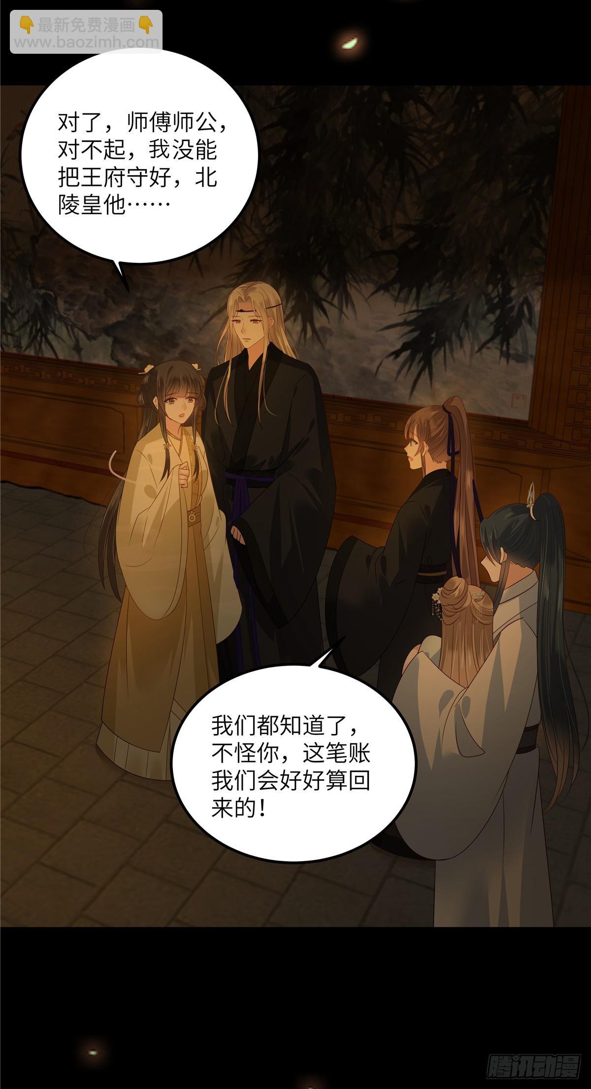第265话 嫂子，你真牛5
