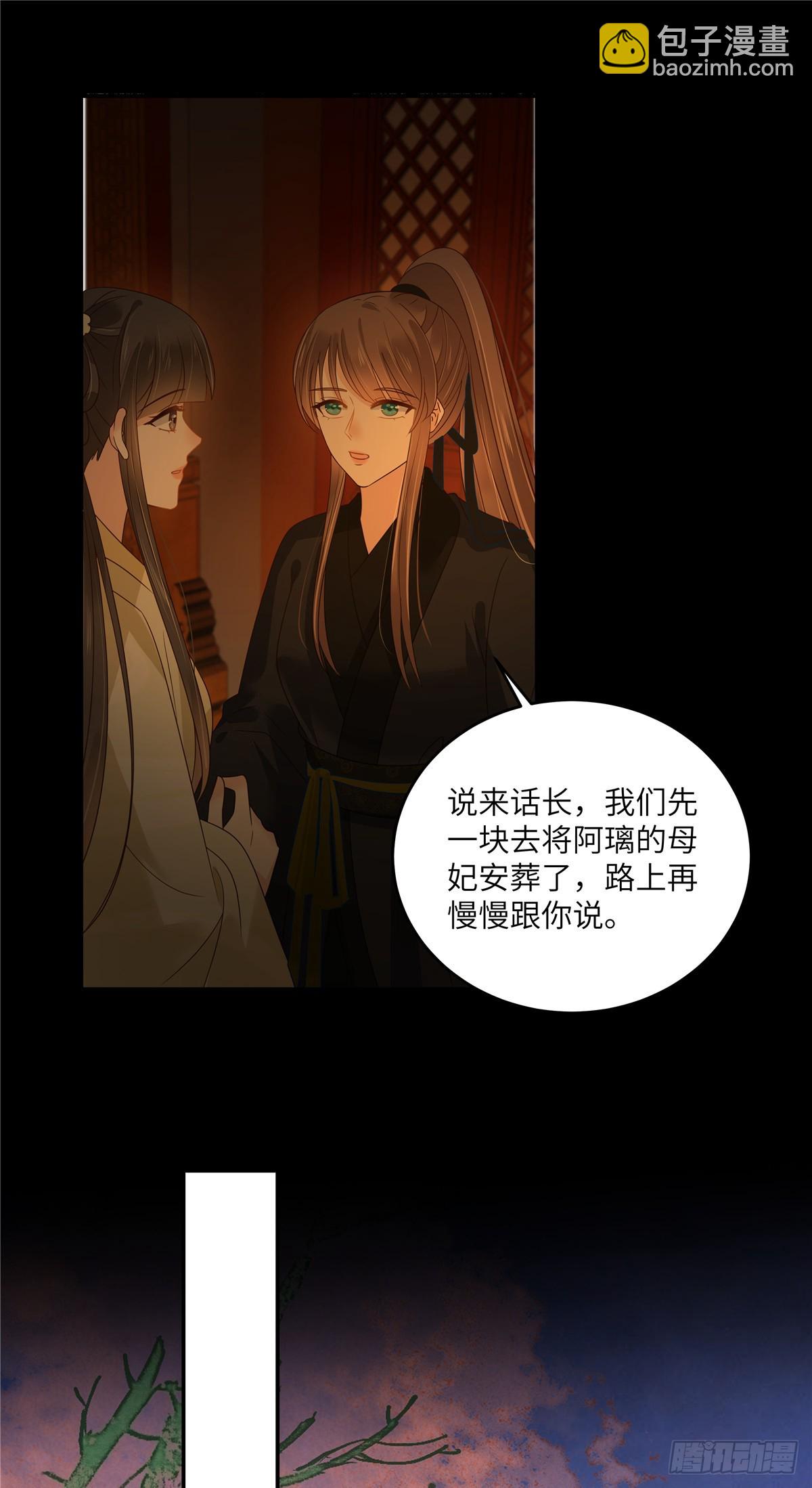 第265话 嫂子，你真牛7