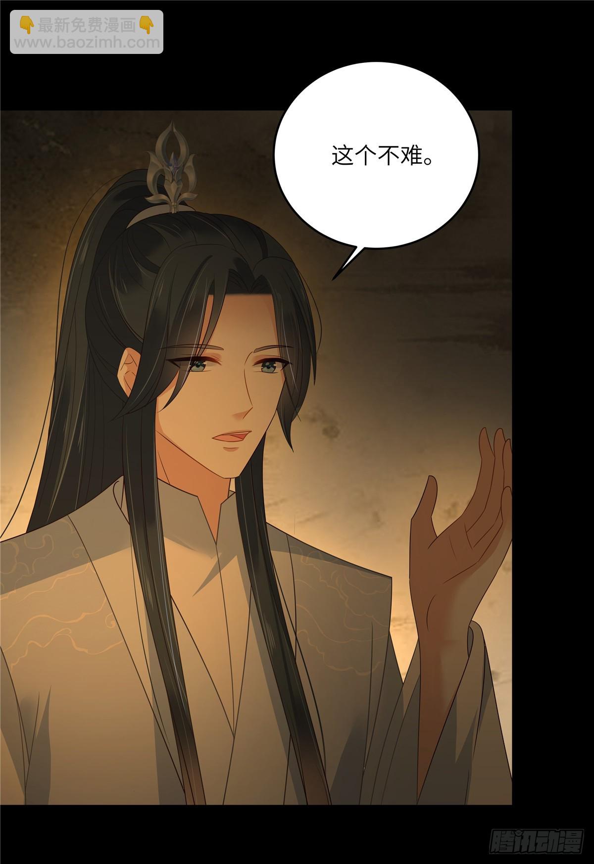 第266话 别对我这么冷淡16