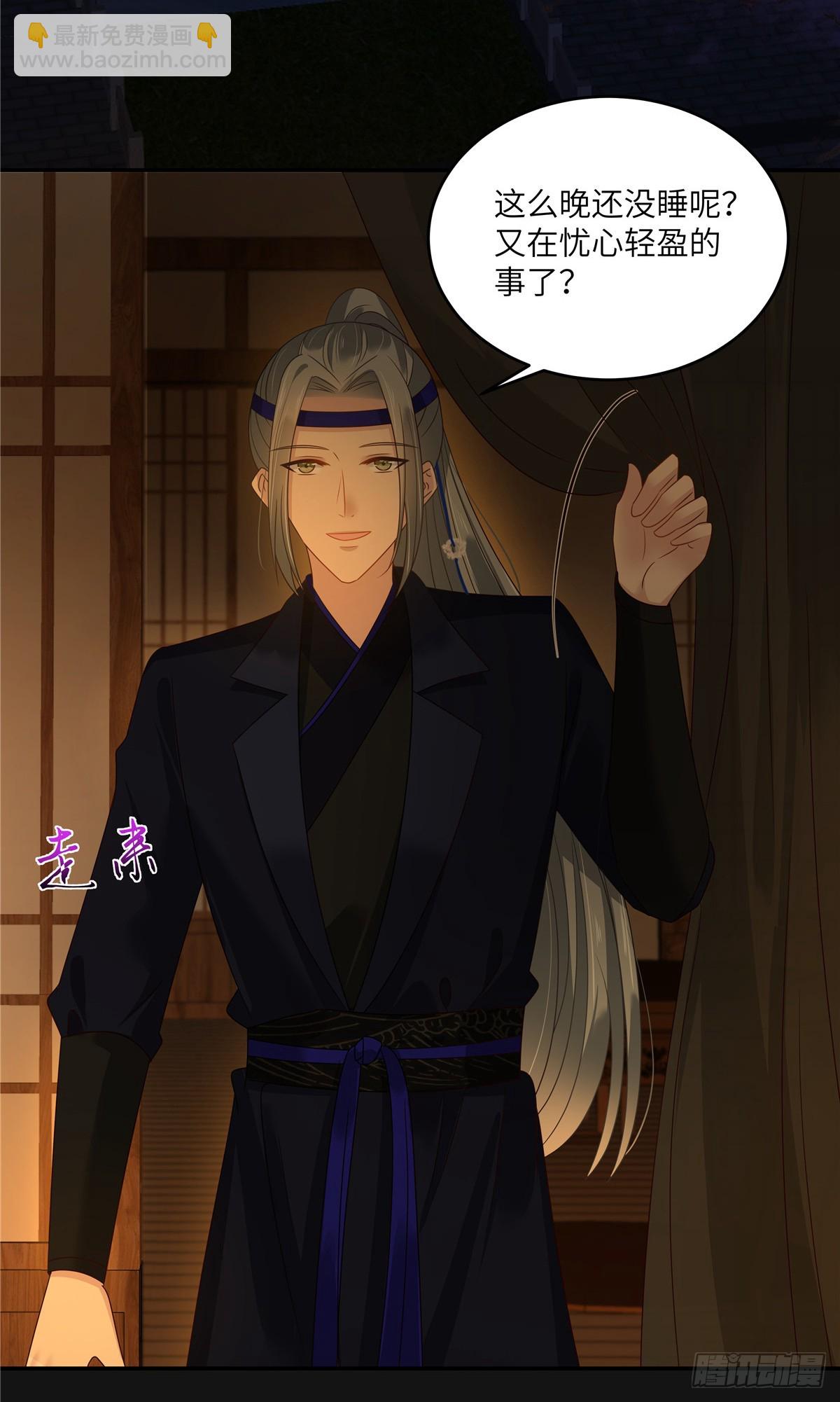 第266话 别对我这么冷淡19