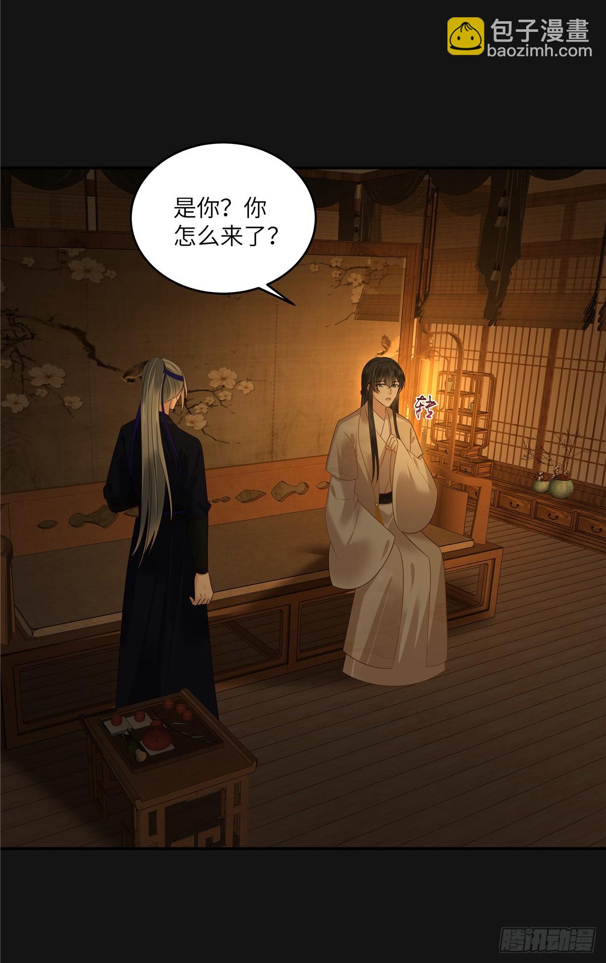 第266话 别对我这么冷淡20