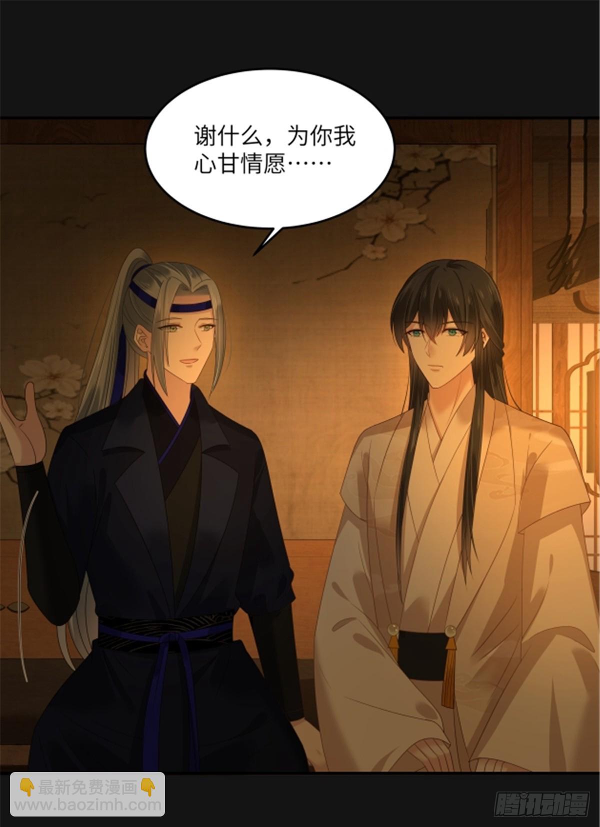 第266话 别对我这么冷淡22
