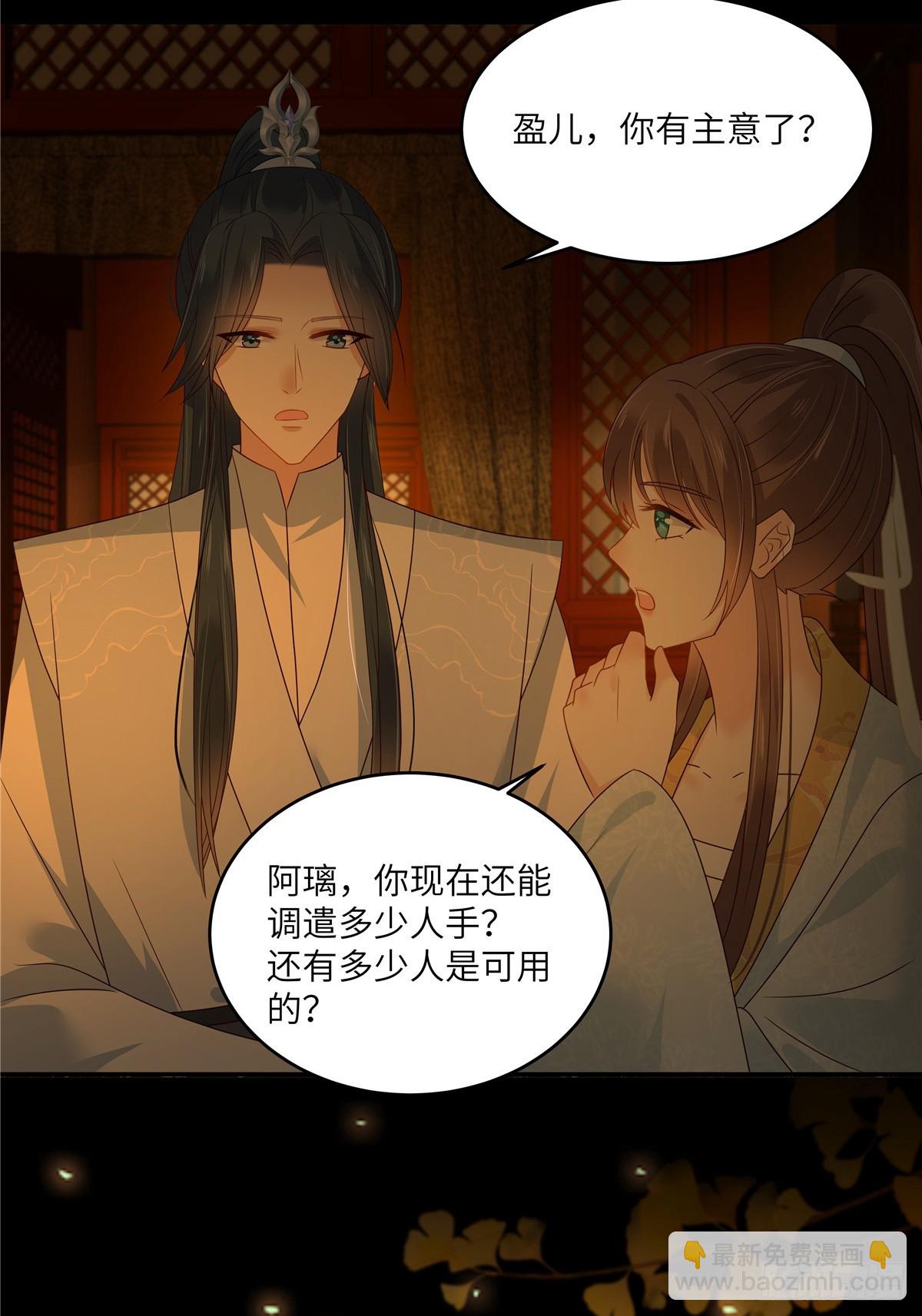 第266话 别对我这么冷淡3