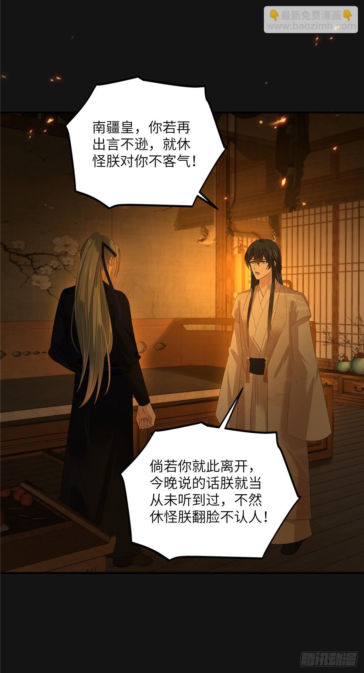第268话 你死了这条心吧12