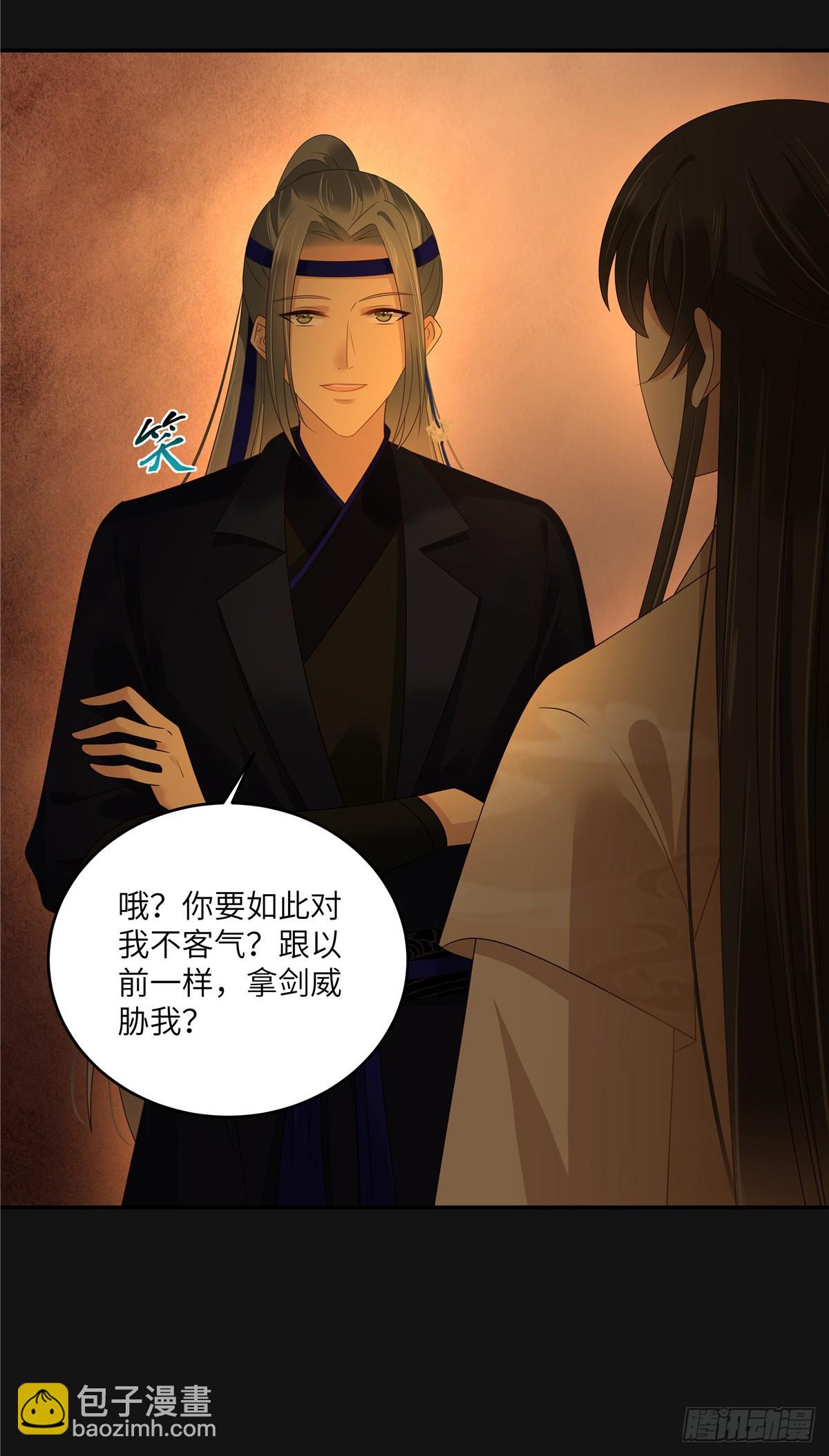 第268话 你死了这条心吧13