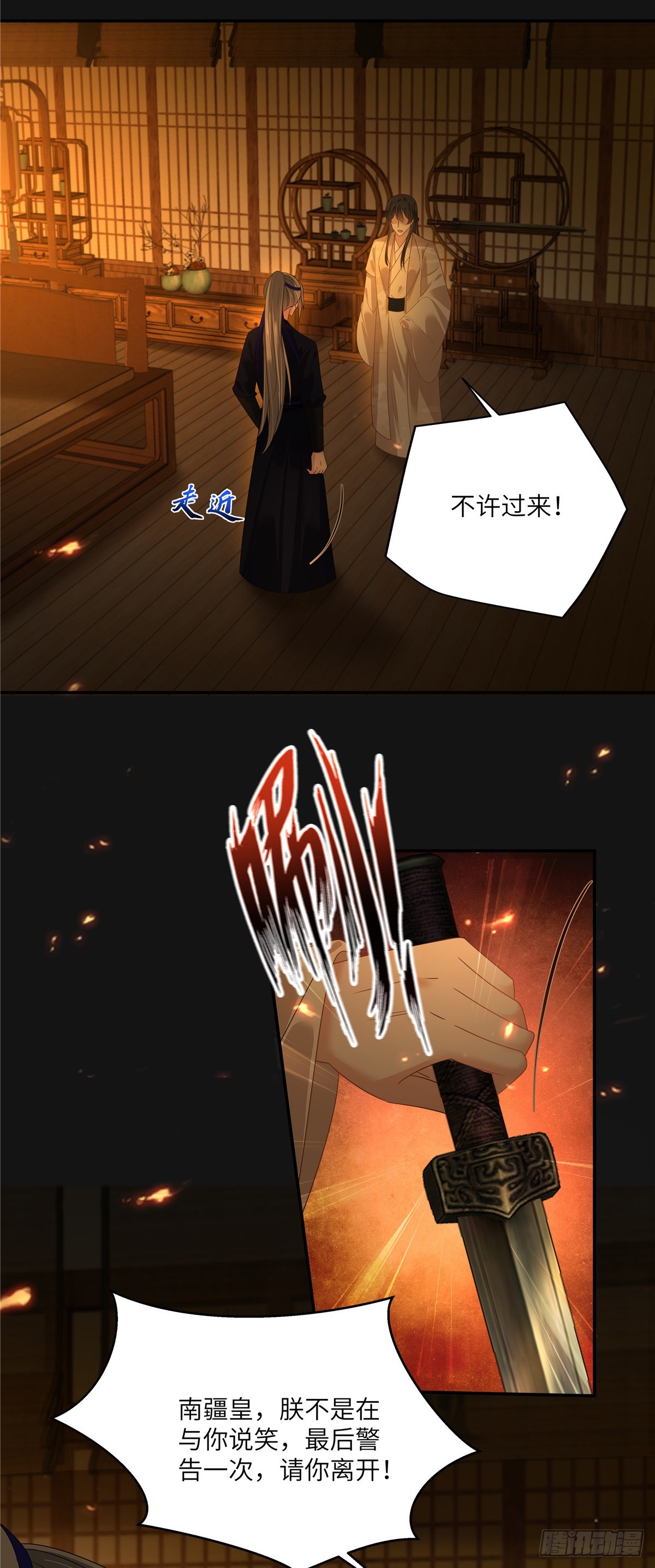 第268话 你死了这条心吧14