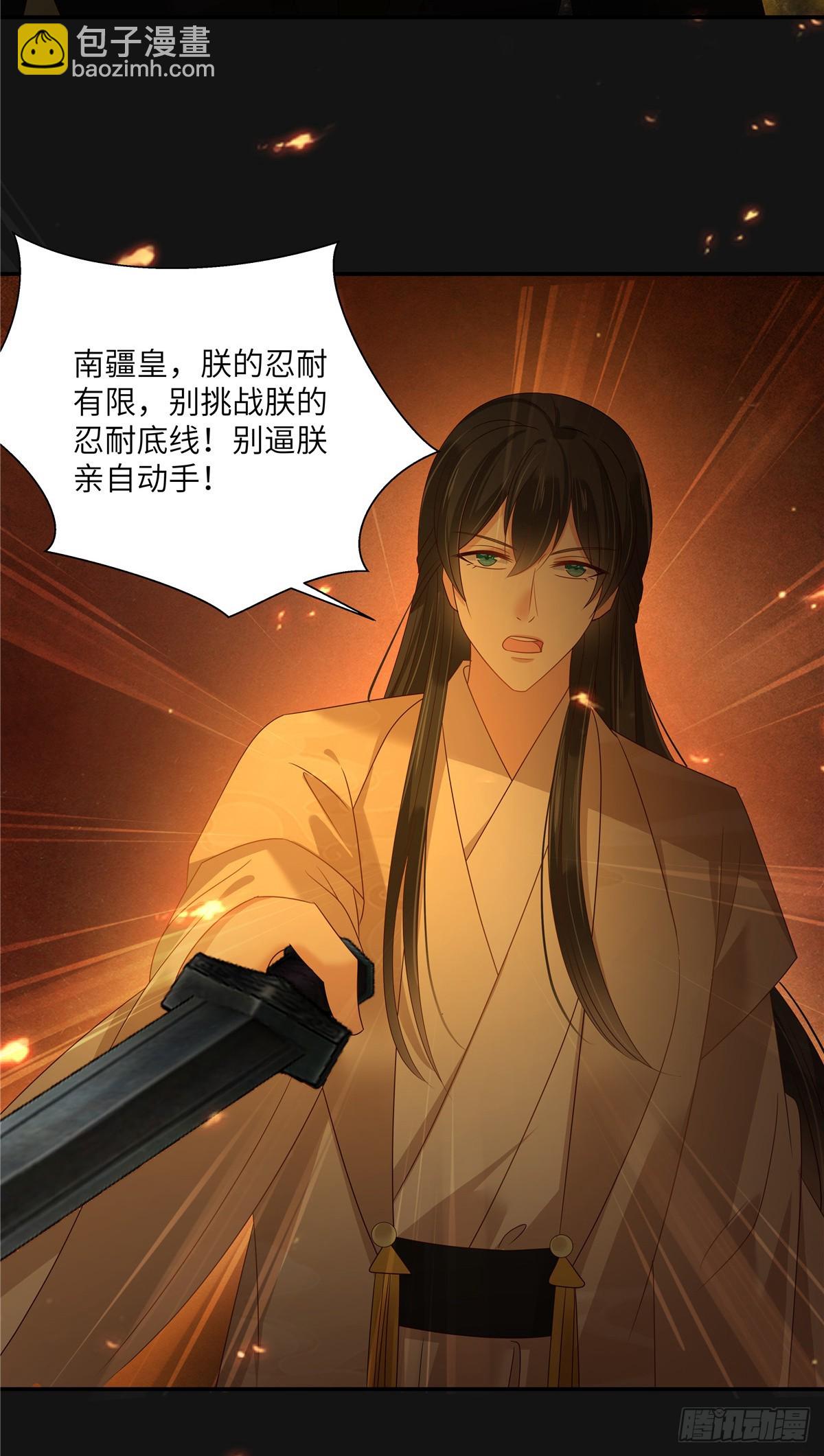 第268话 你死了这条心吧17