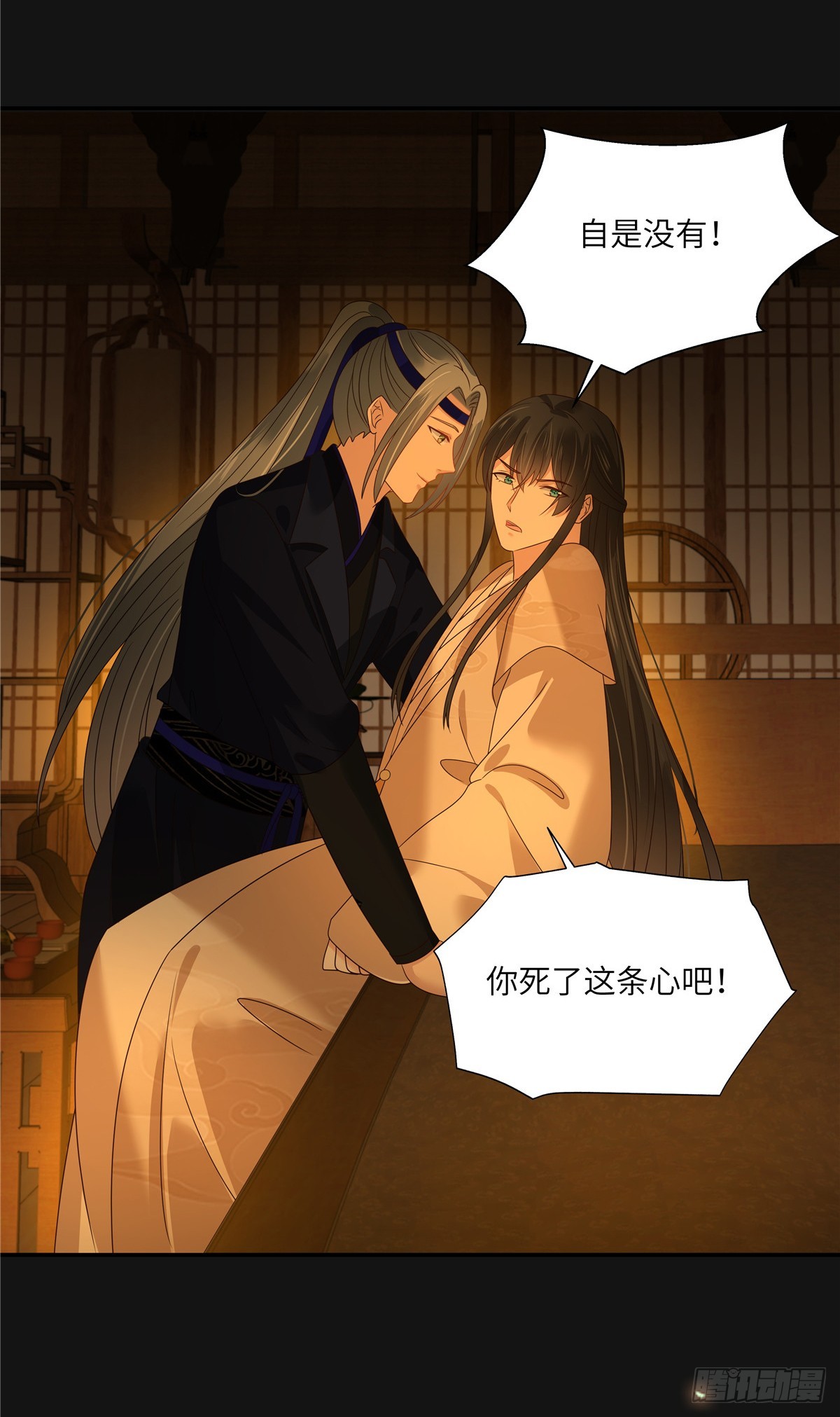 第268话 你死了这条心吧8