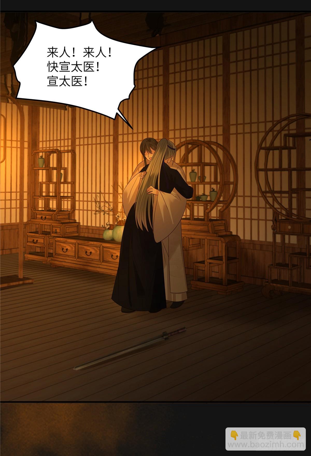 第269话 为何不躲？10