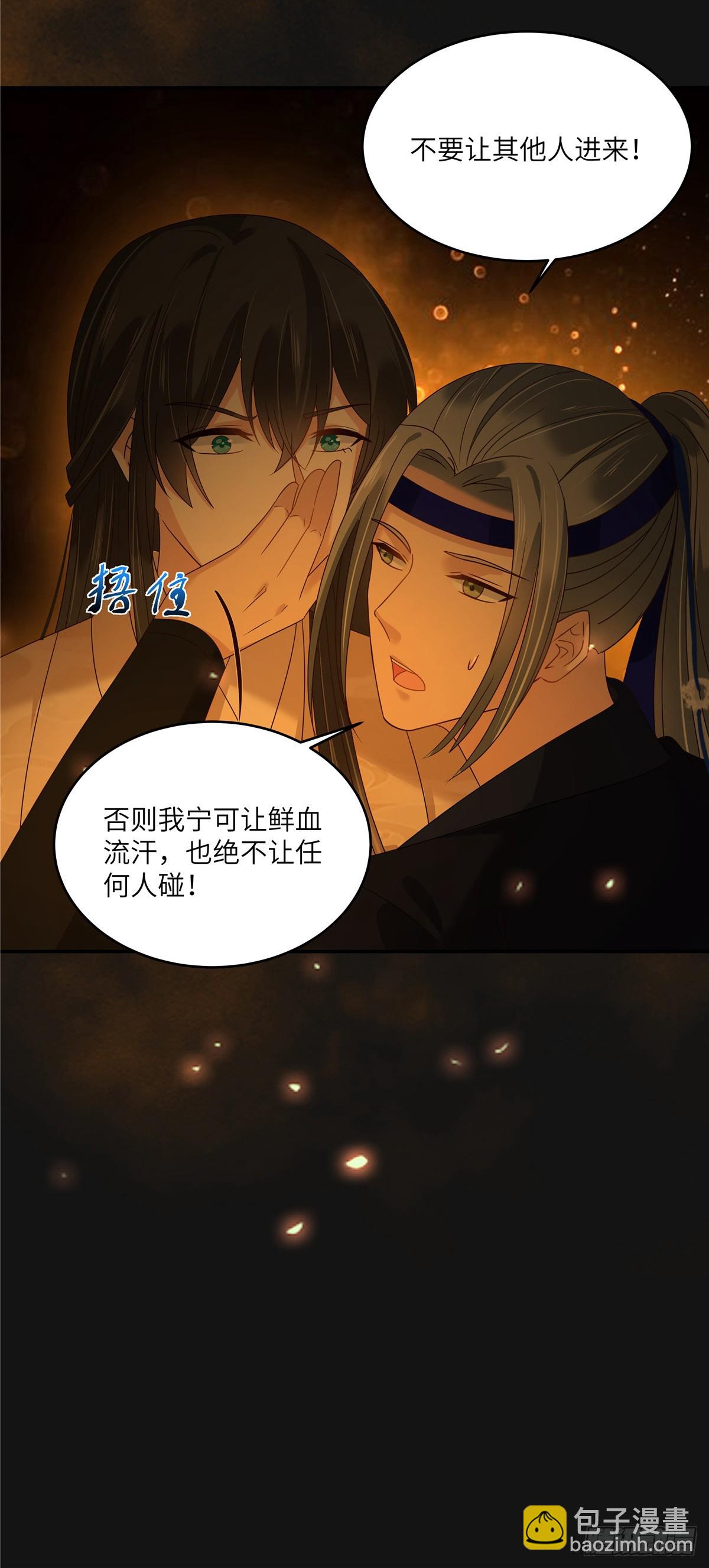 第269话 为何不躲？11