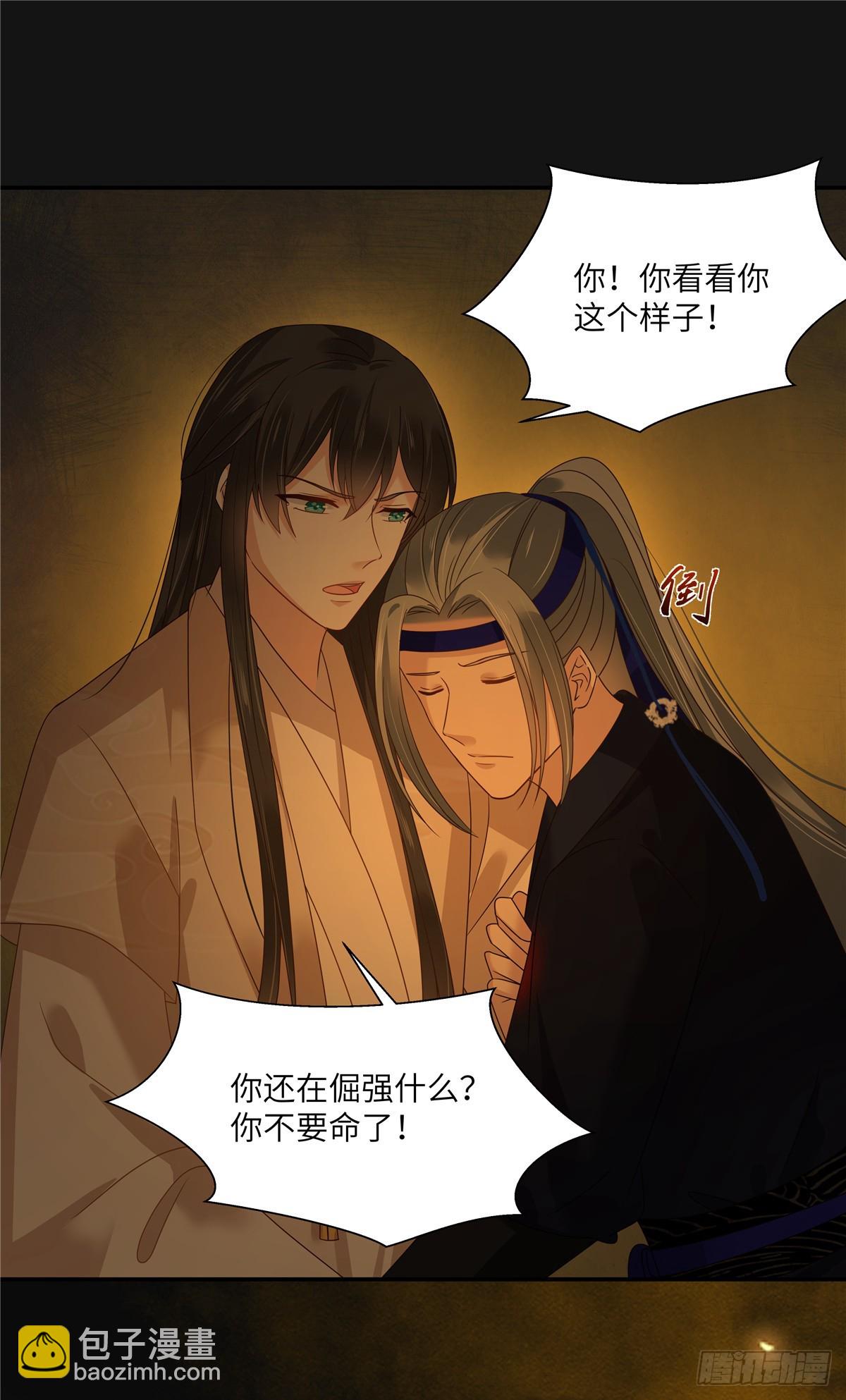 第269话 为何不躲？12