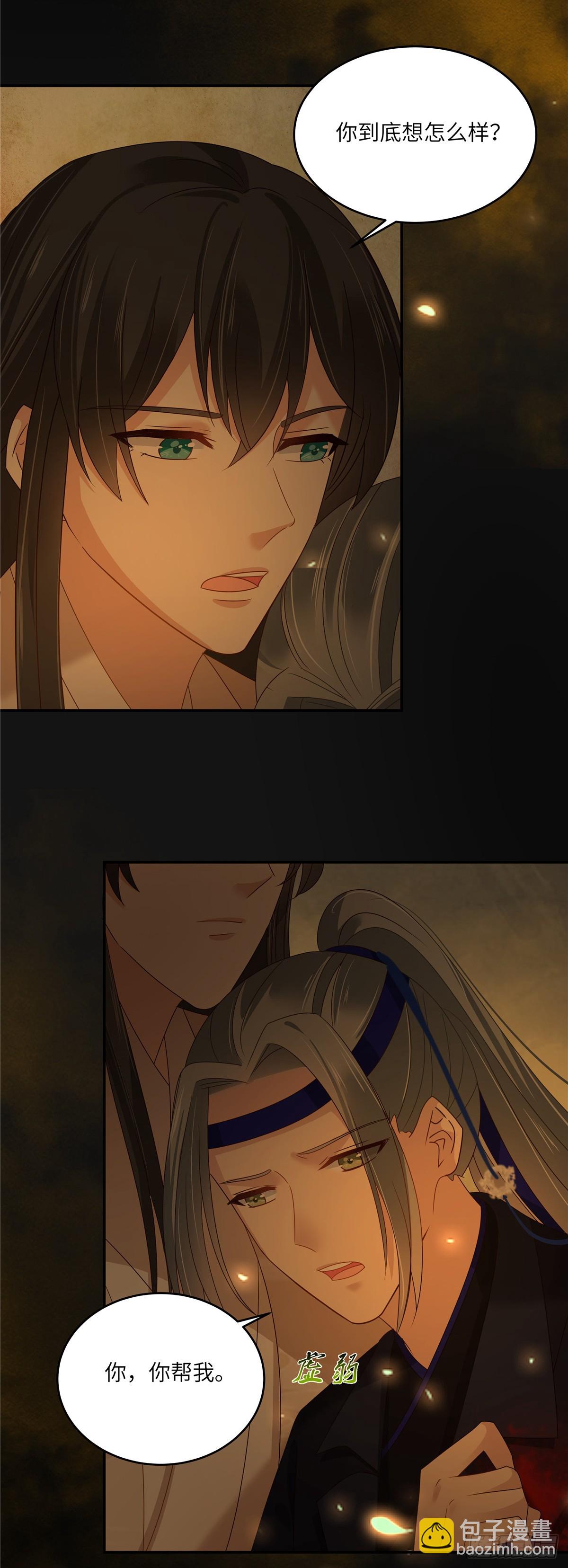 第269话 为何不躲？13