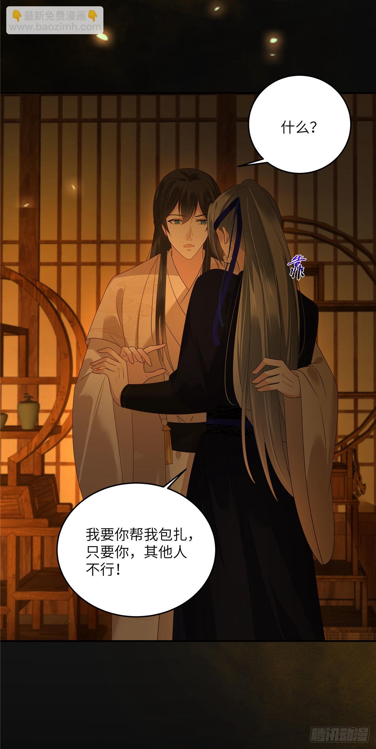 第269话 为何不躲？14