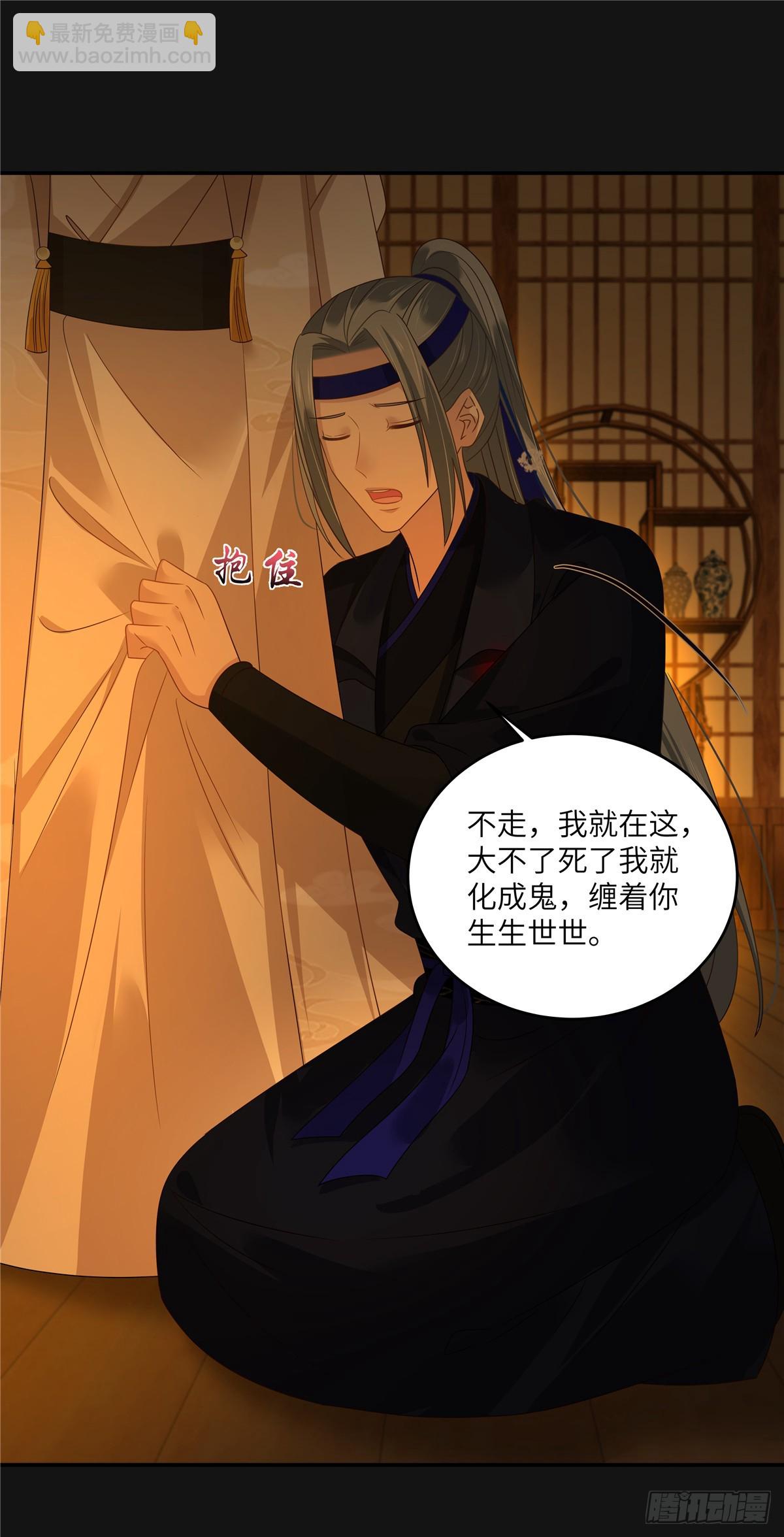 第269话 为何不躲？16