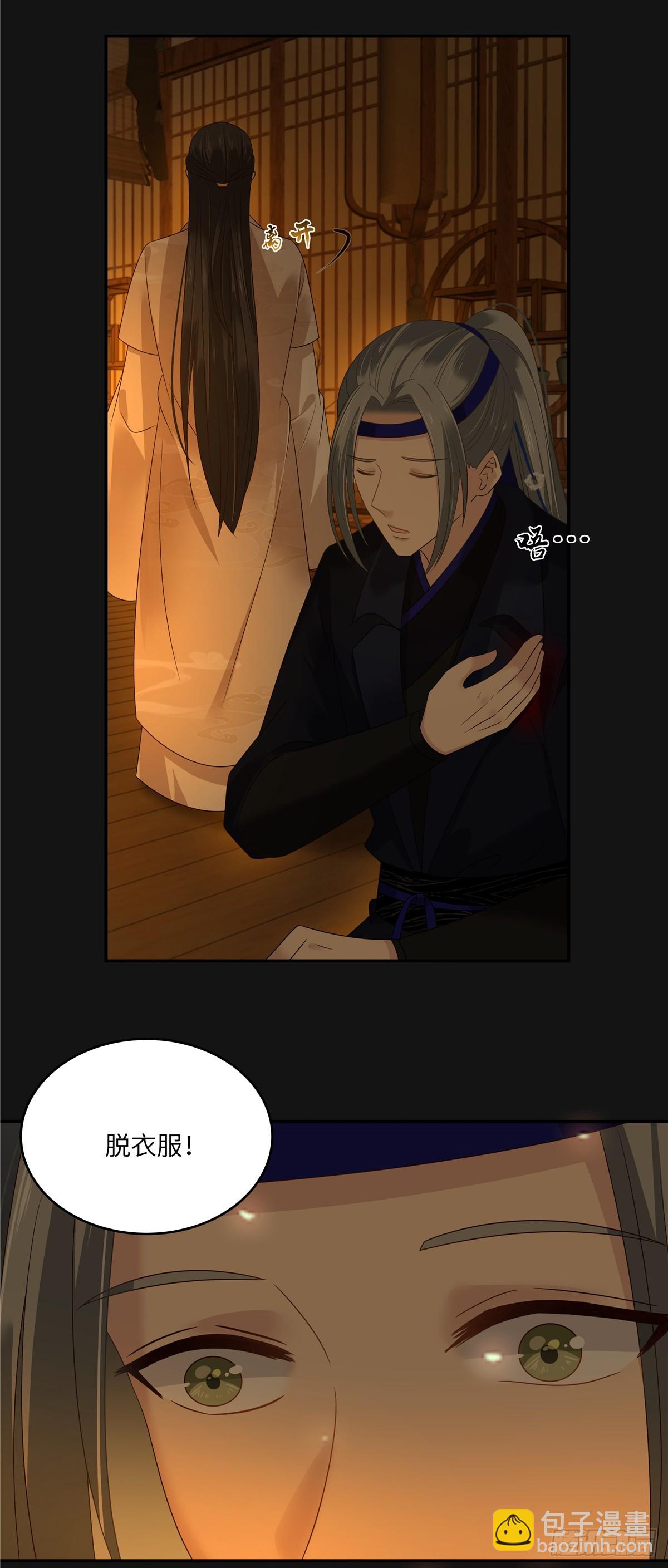 第269话 为何不躲？18