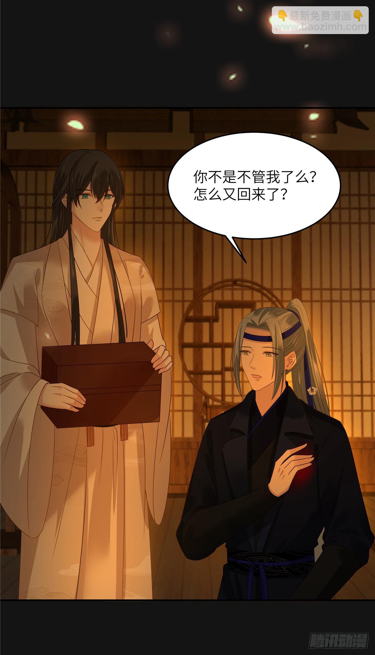 第269话 为何不躲？19
