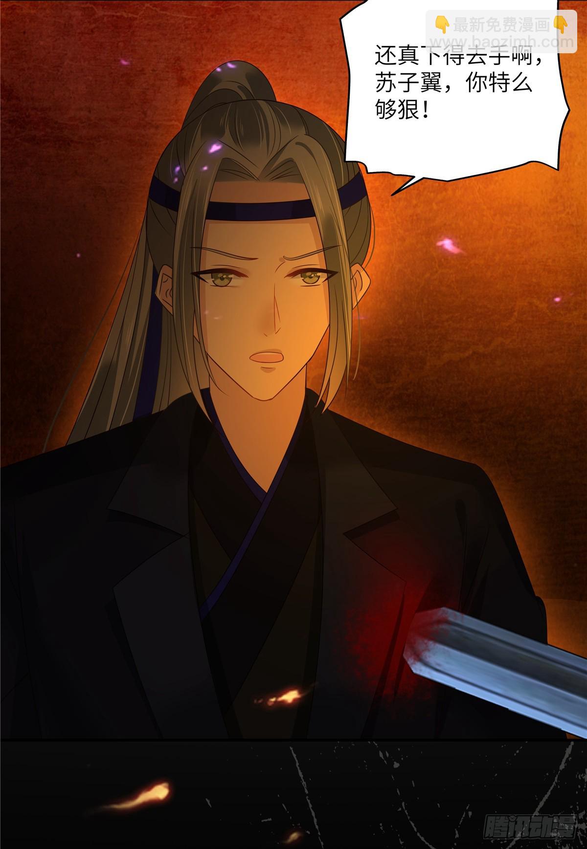 第269话 为何不躲？2