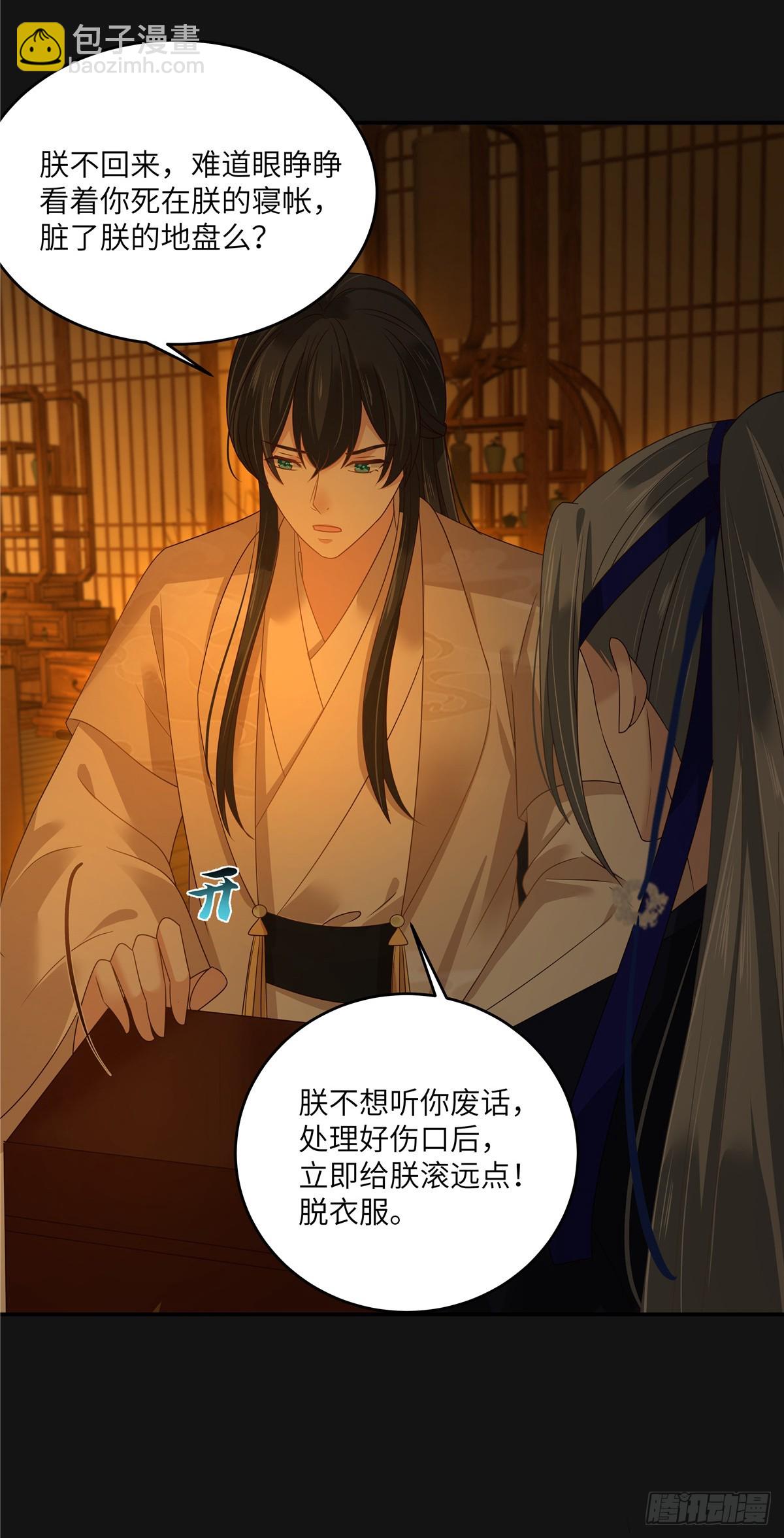 第269话 为何不躲？20