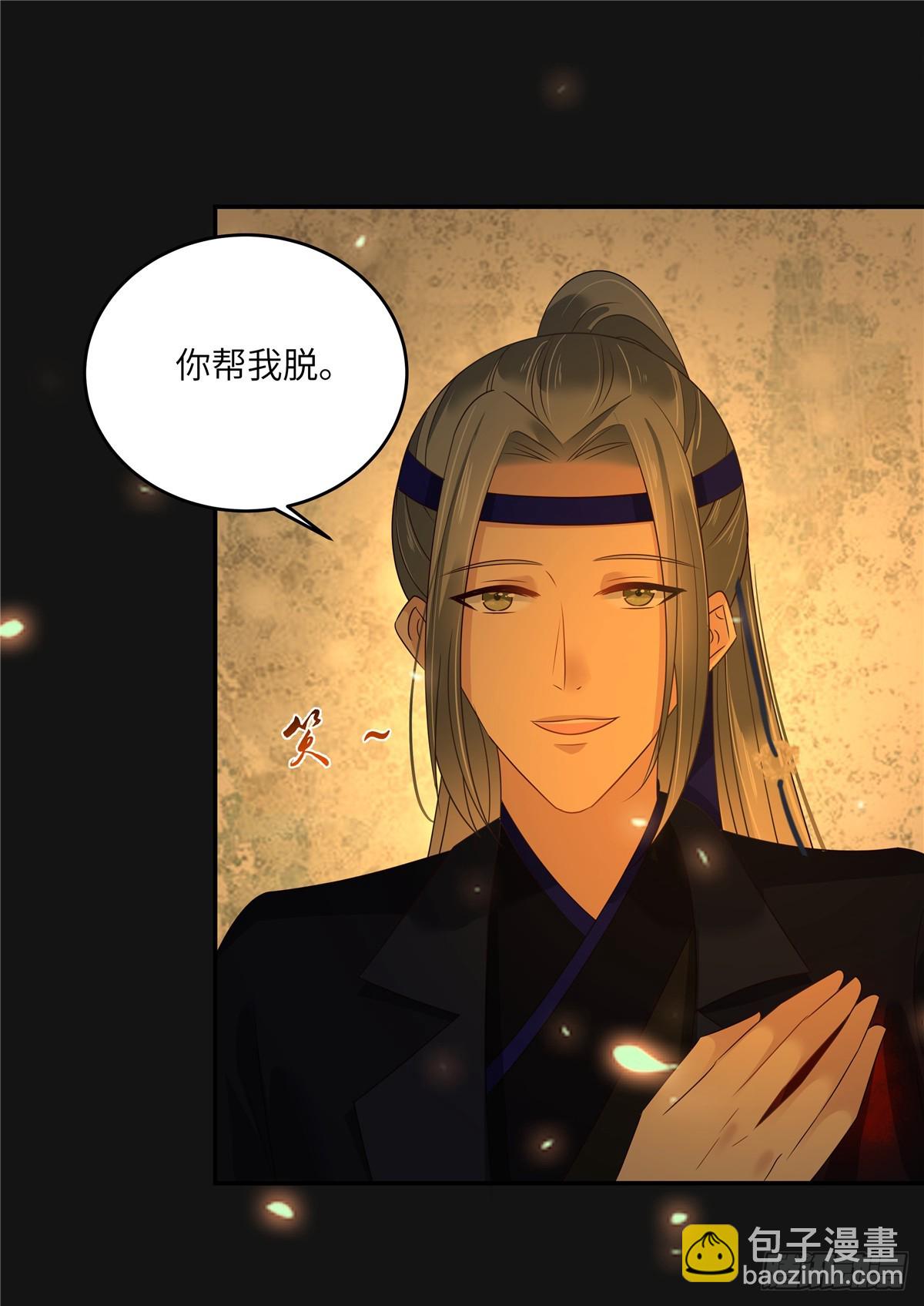 第269话 为何不躲？21