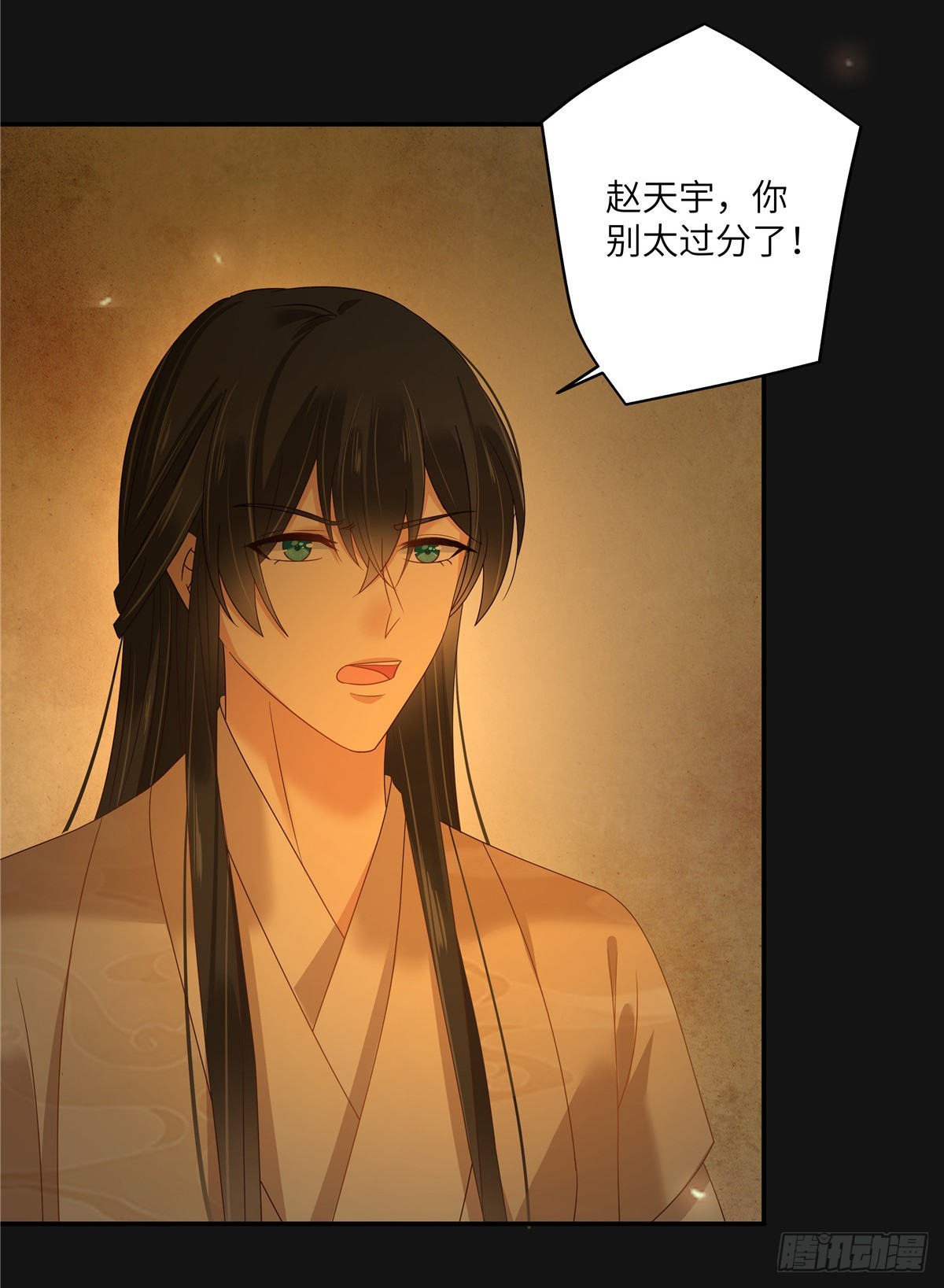 第269话 为何不躲？22